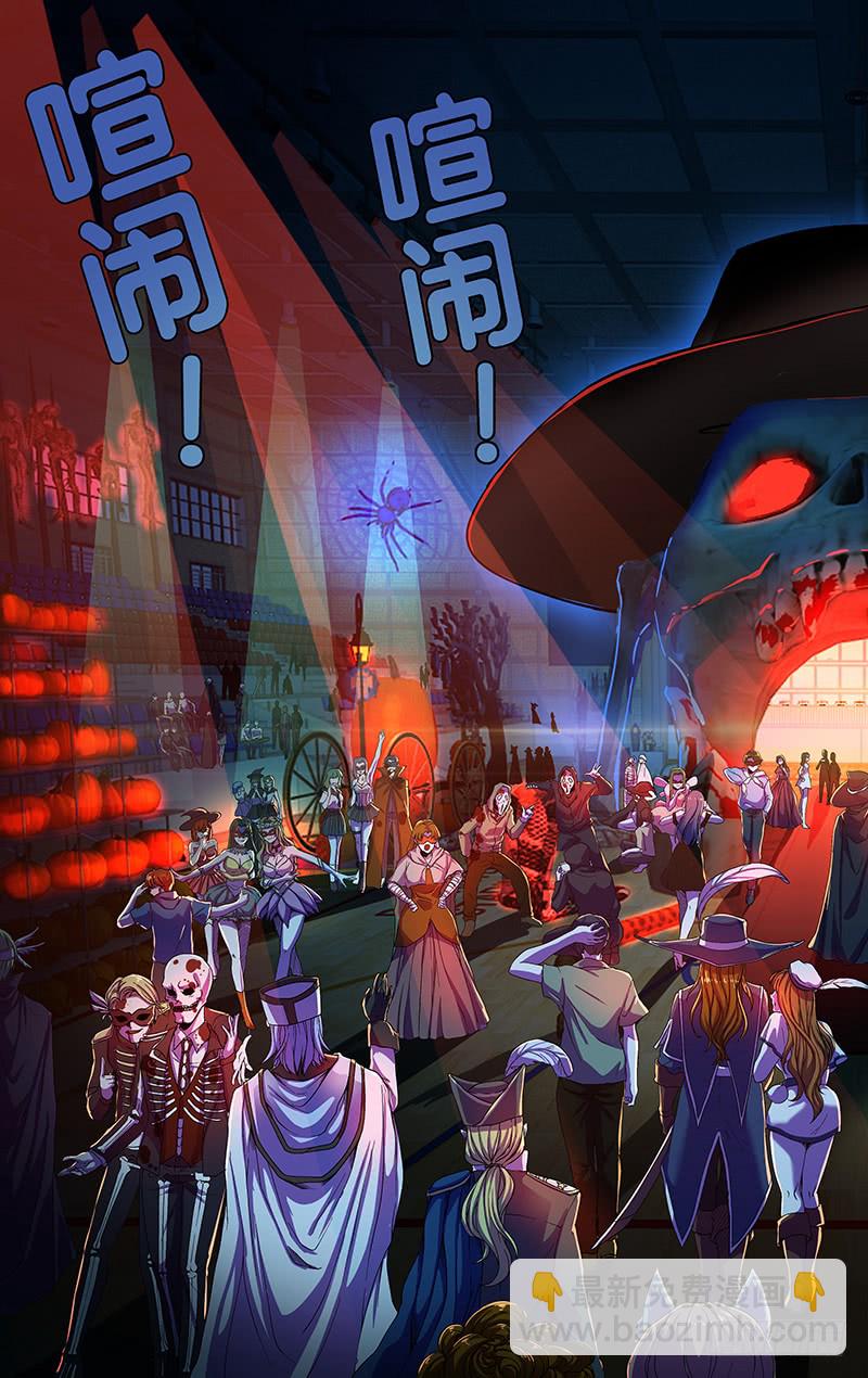 第173话（屠狼大会）-第173话