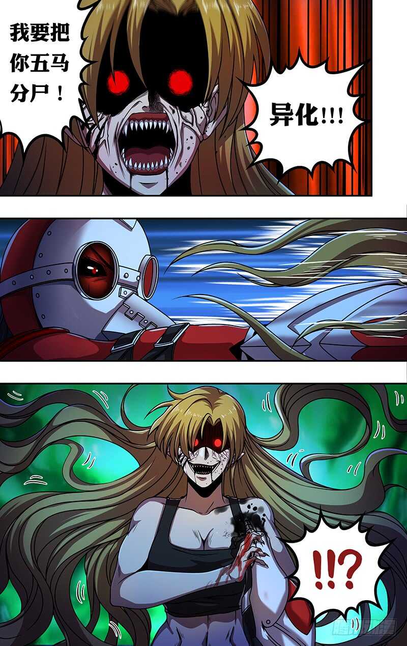 第177话（等待时机）-第177话