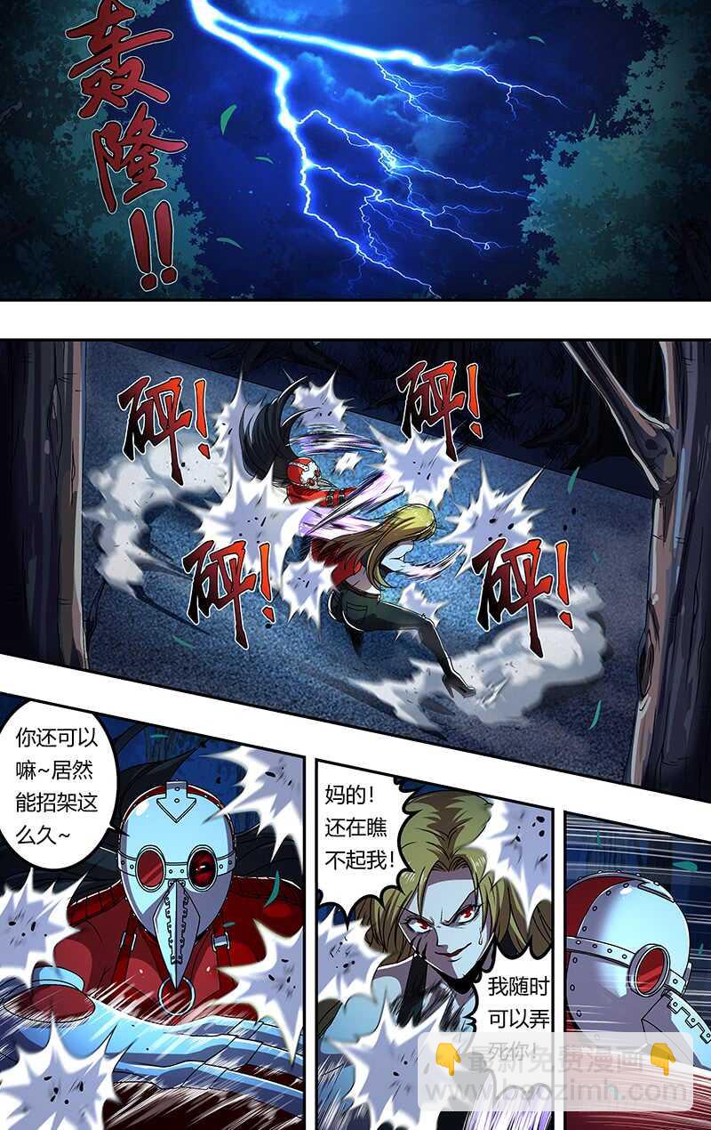 第177话（等待时机）-第177话