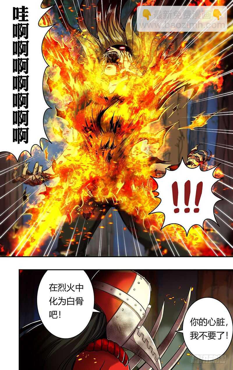 第179话（阴谋）-第179话