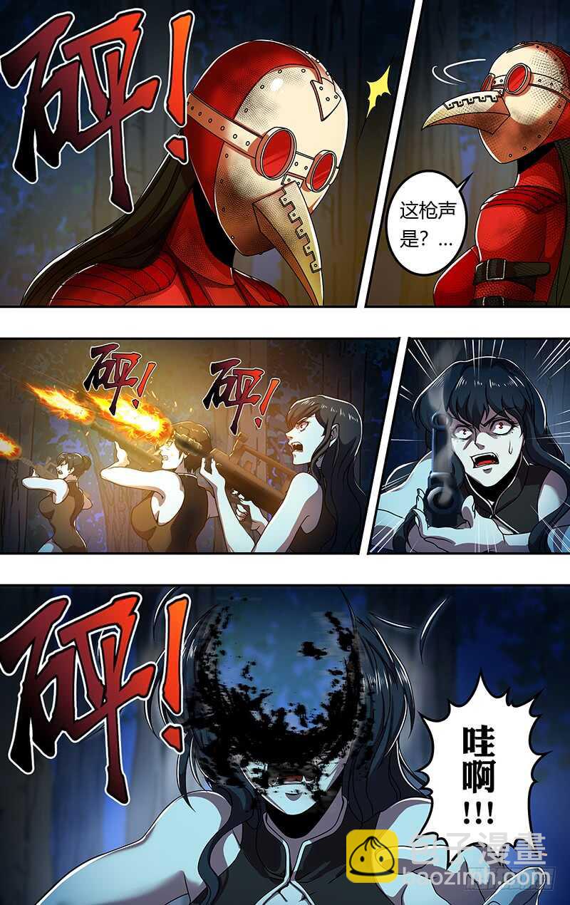 第179话（阴谋）-第179话