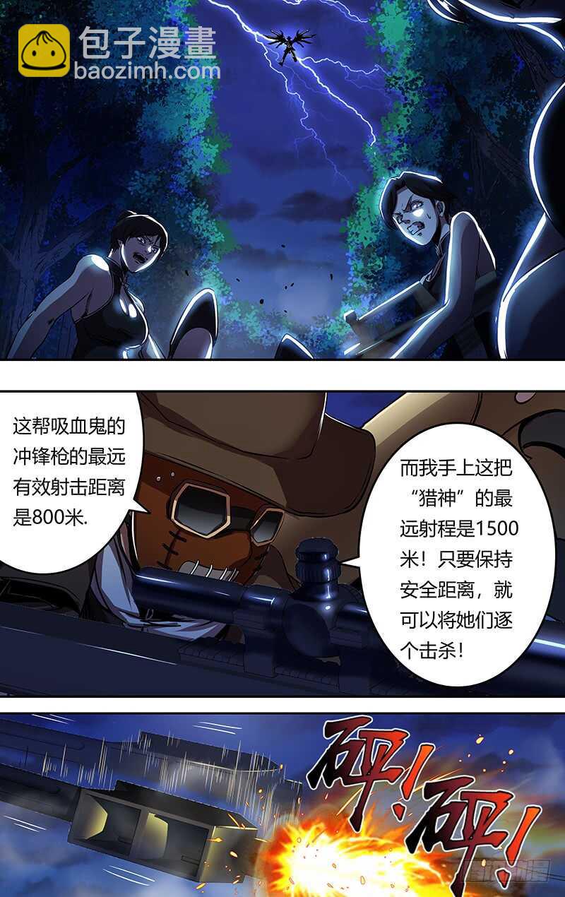 第179话（阴谋）-第179话