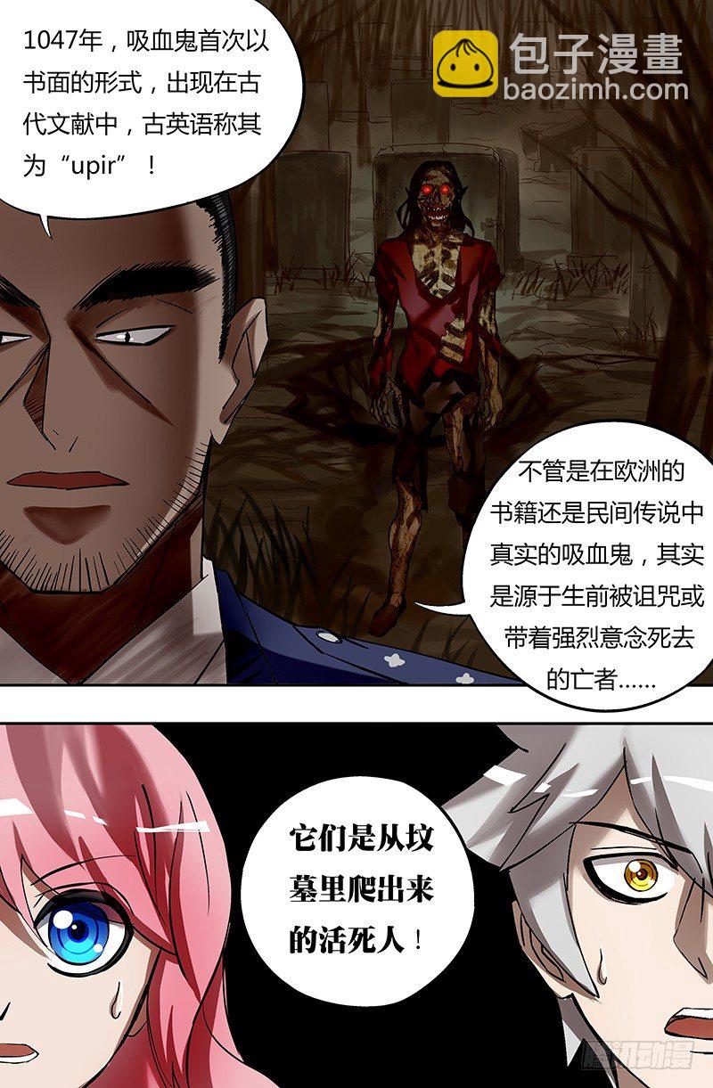 第19话（警官龙一风）-第19话