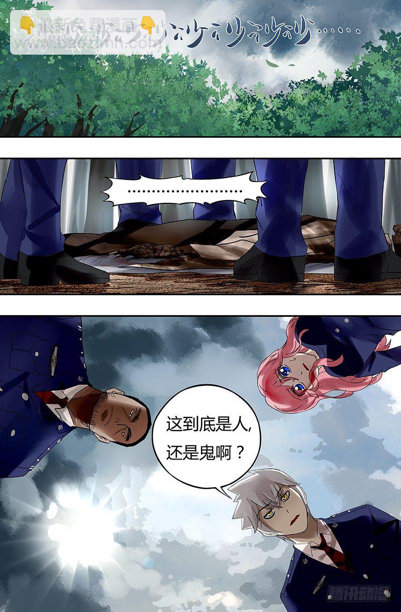 第19话（警官龙一风）-第19话