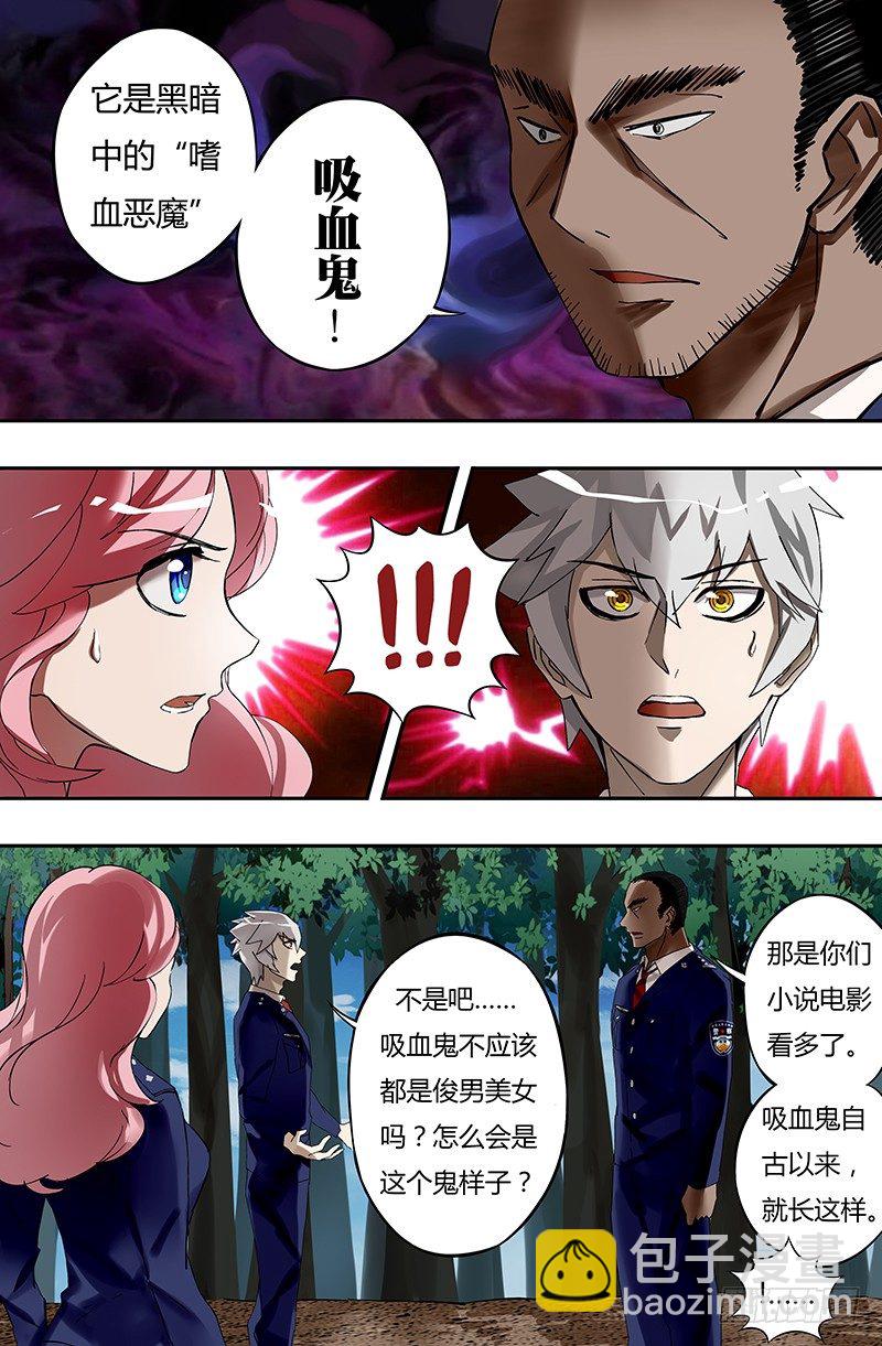 第19话（警官龙一风）-第19话