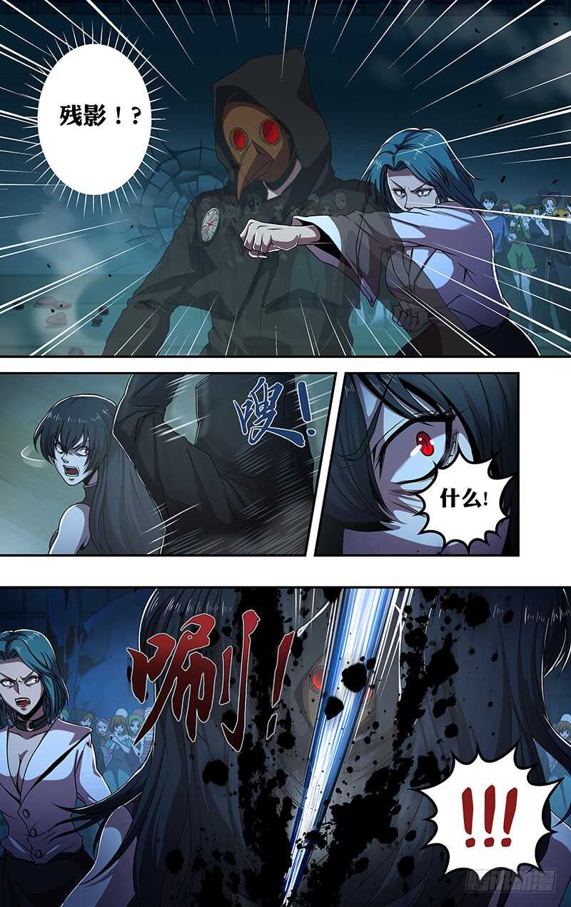 第185话（三方混战）-第185话