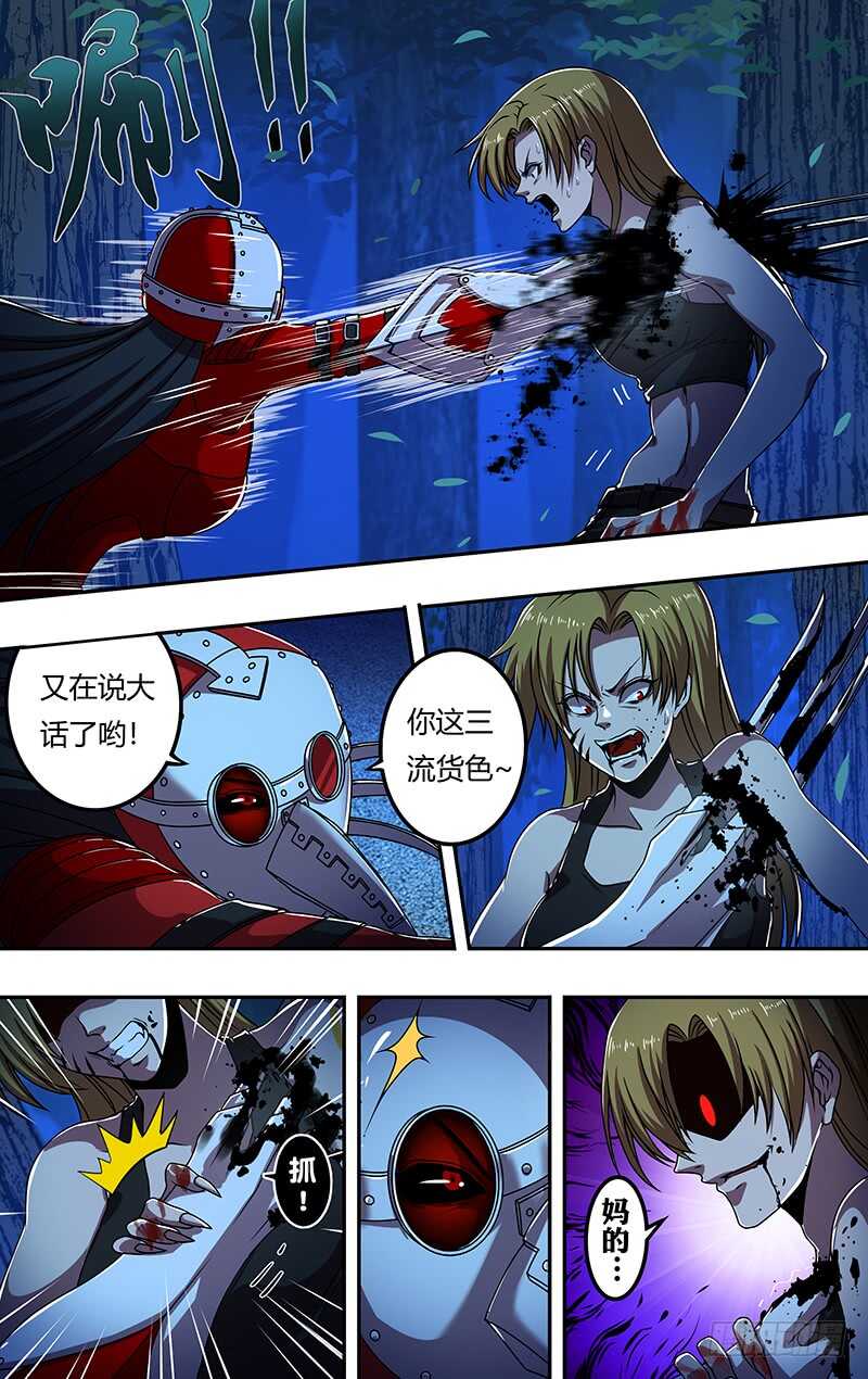 第185话（三方混战）-第185话