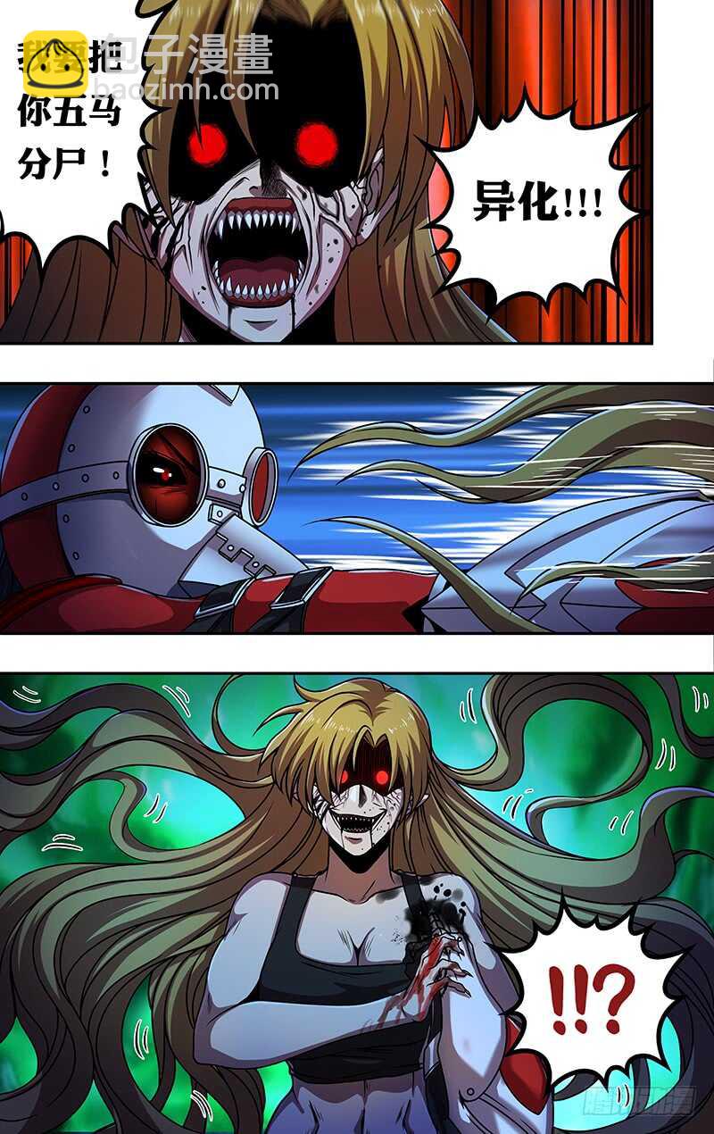 第185话（三方混战）-第185话