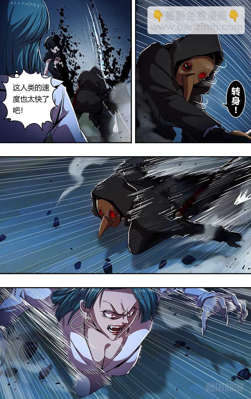 第185话（三方混战）-第185话