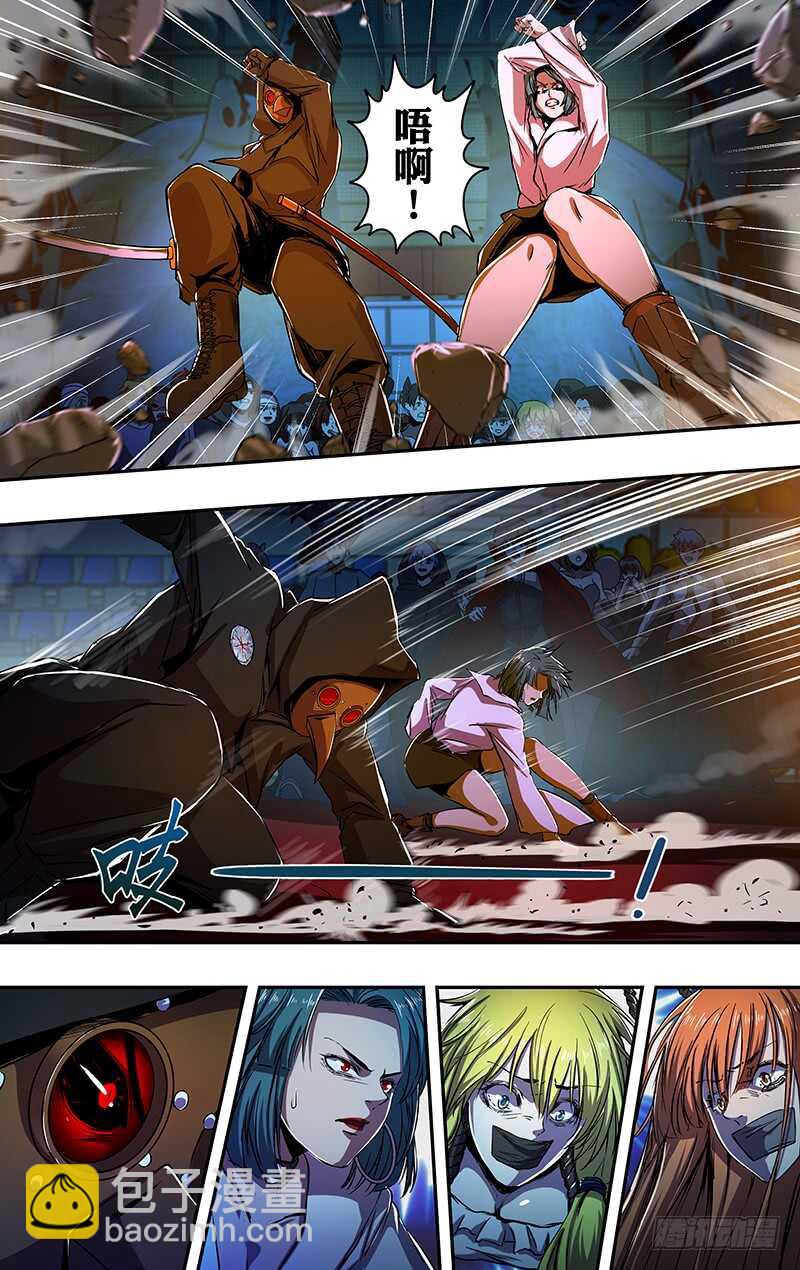 第185话（三方混战）-第185话