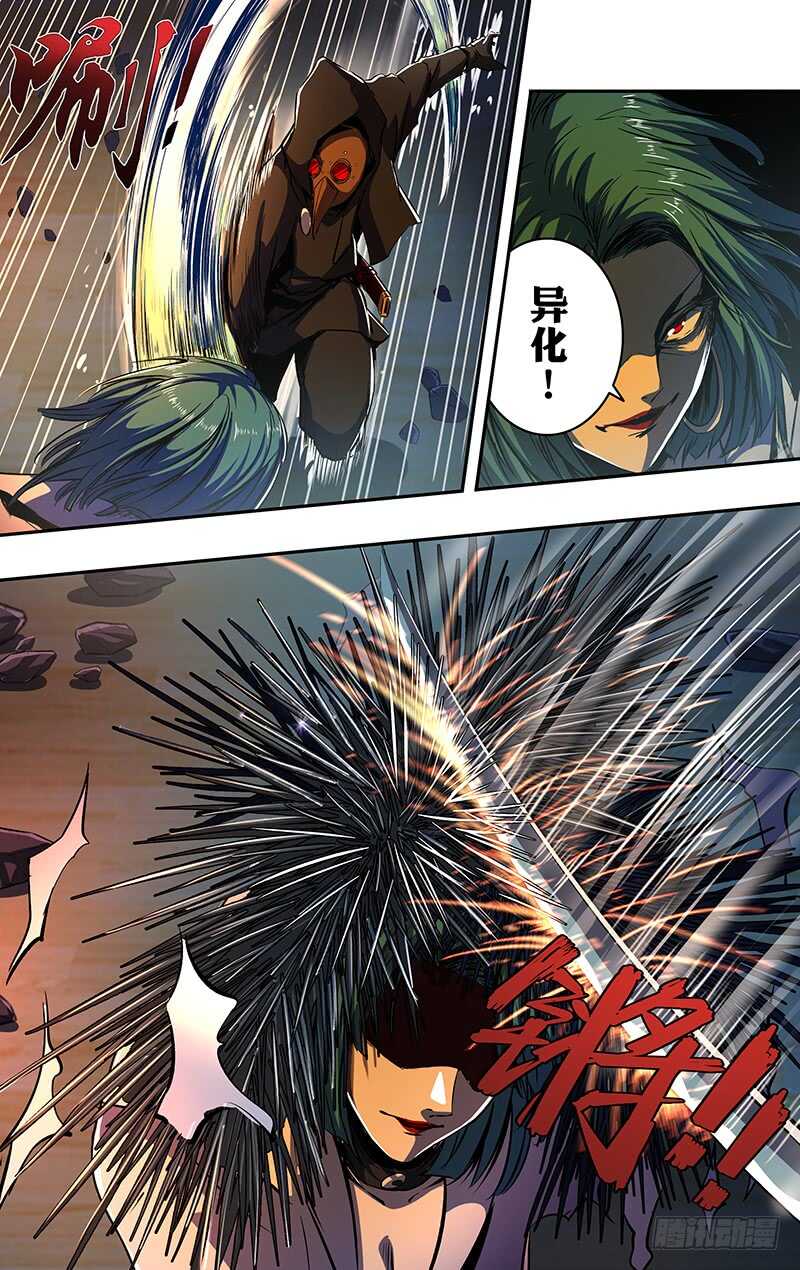 第185话（三方混战）-第185话