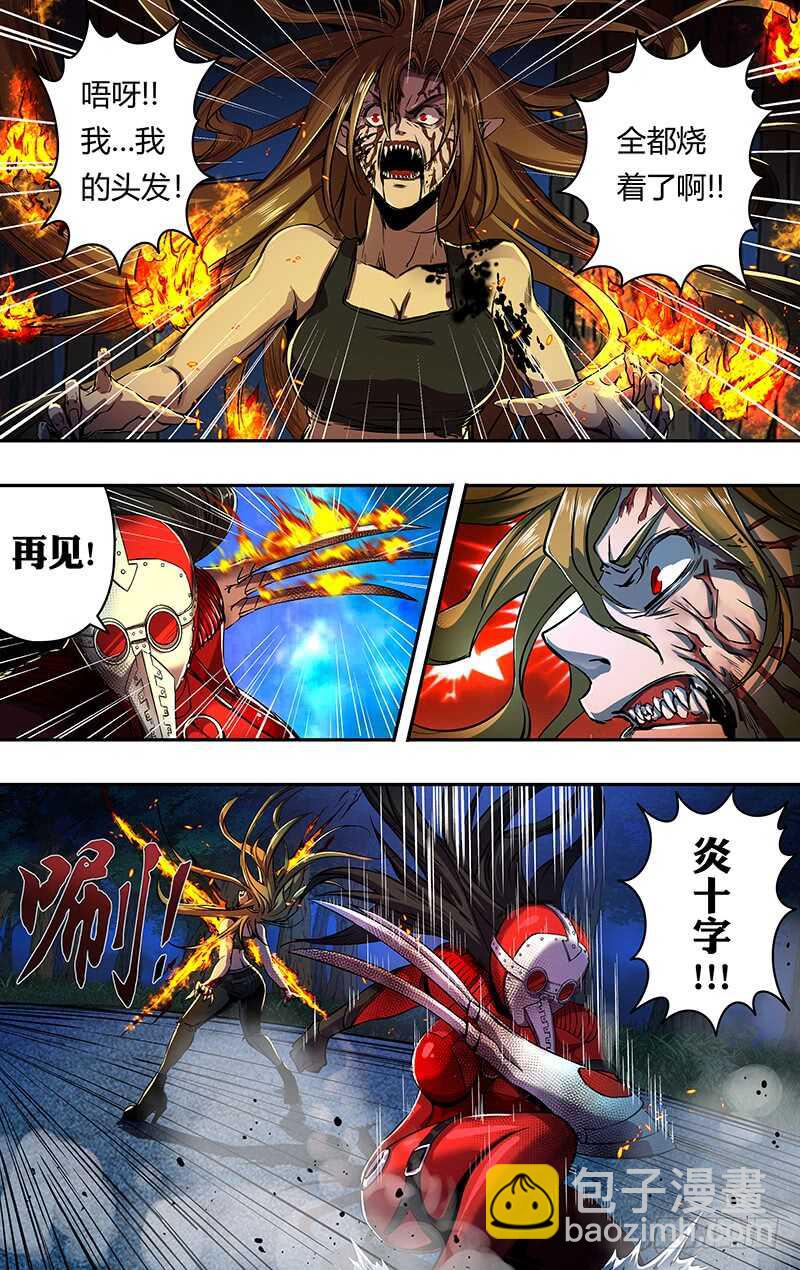 第187话（注定的结局）-第187话