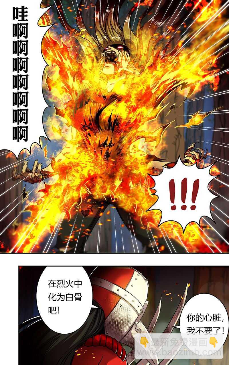 第187话（注定的结局）-第187话