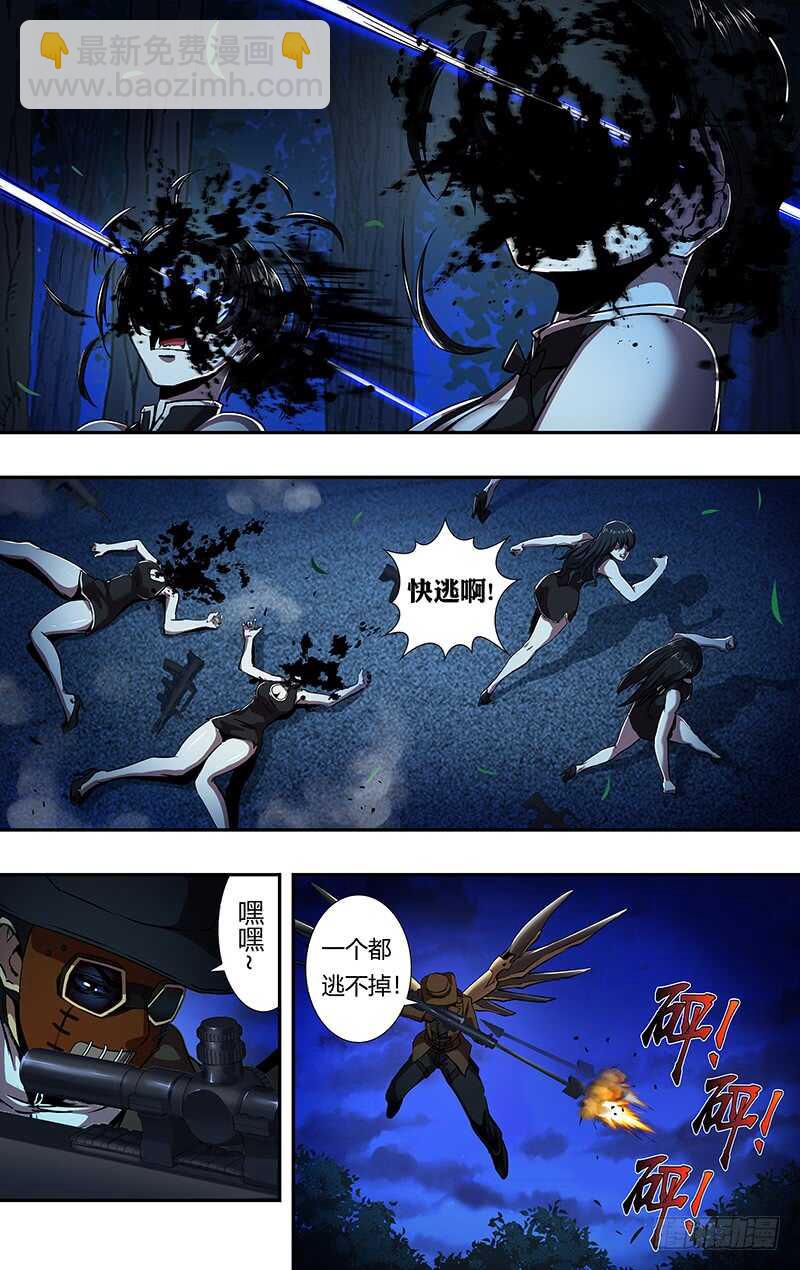 第187话（注定的结局）-第187话