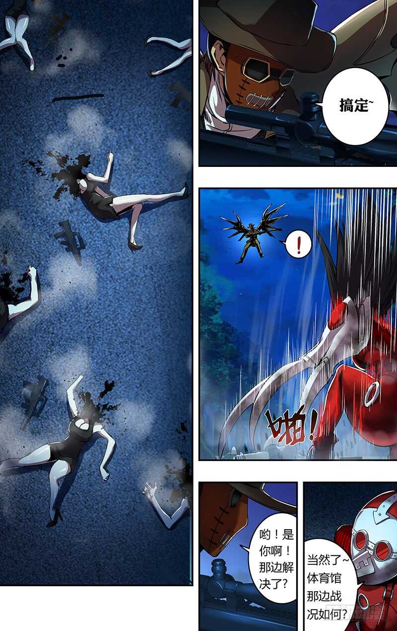 第187话（注定的结局）-第187话