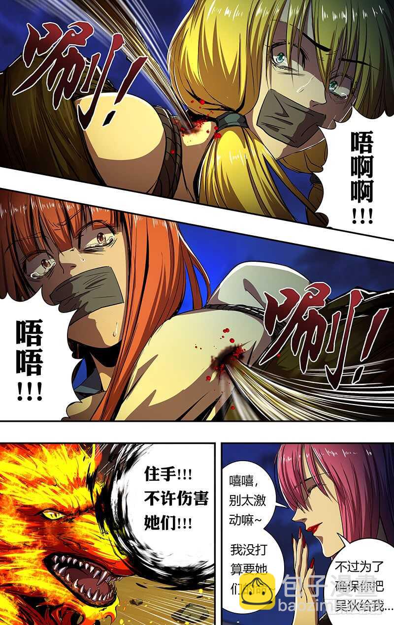 第193话（中毒）-第193话