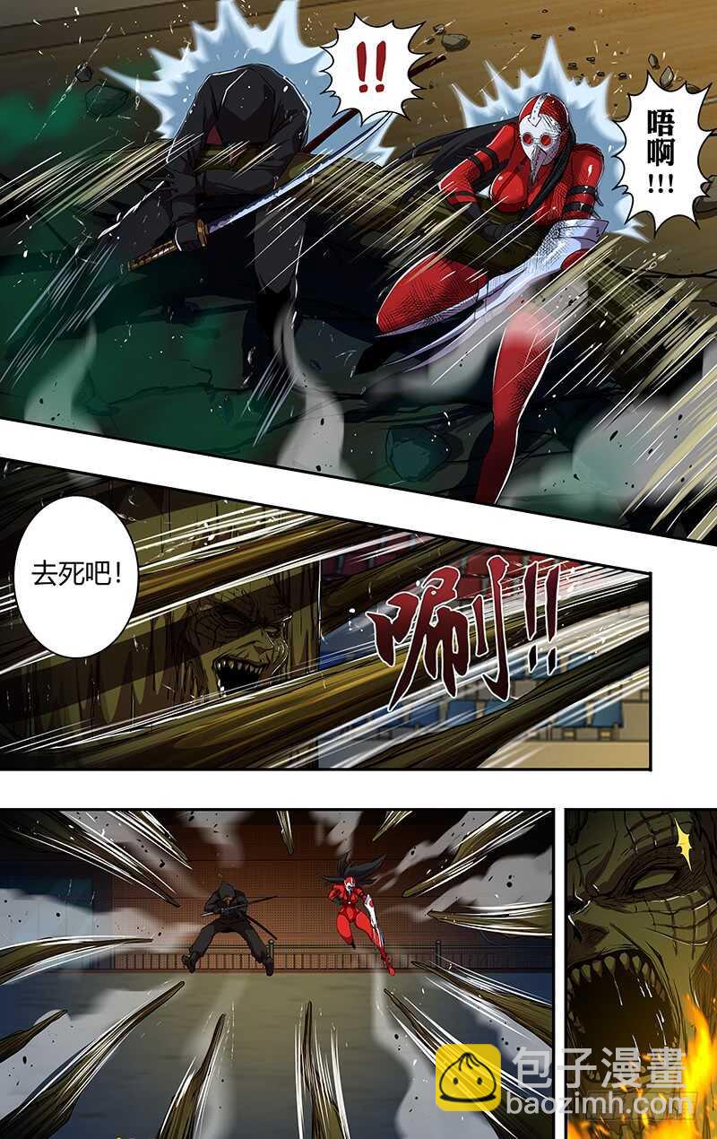 第195话（追击）-第195话