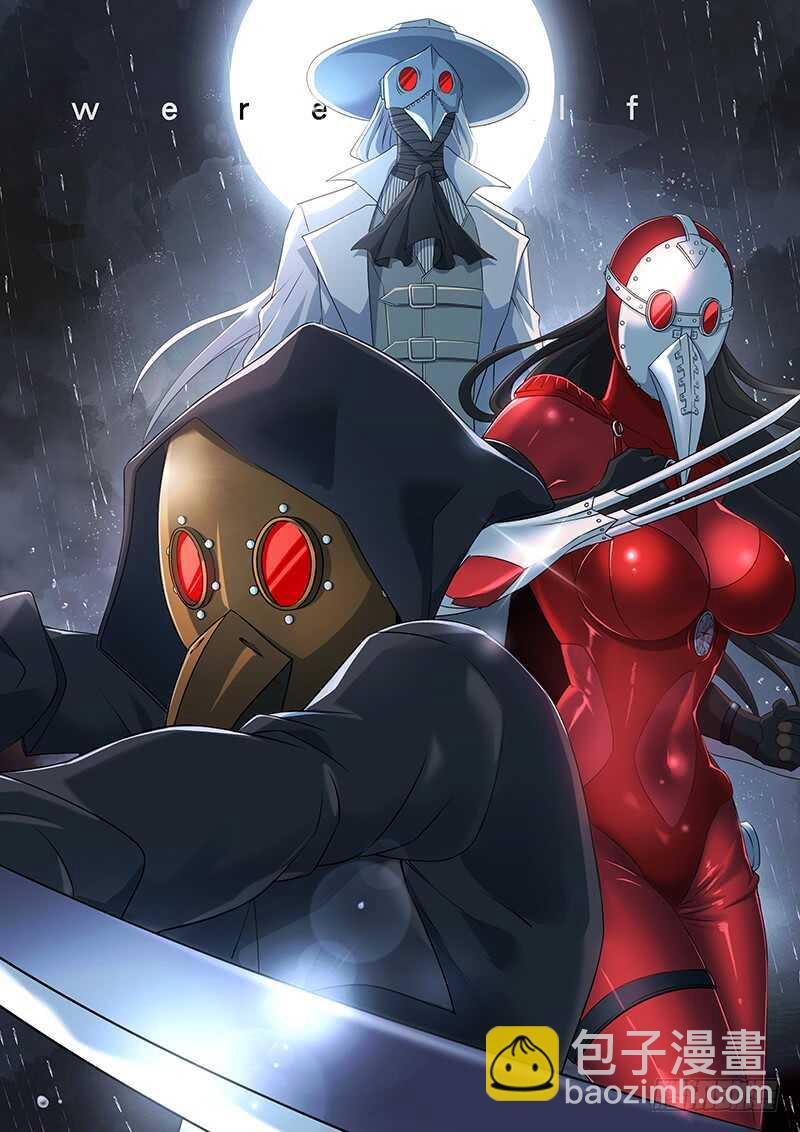 壁纸集锦-第197话