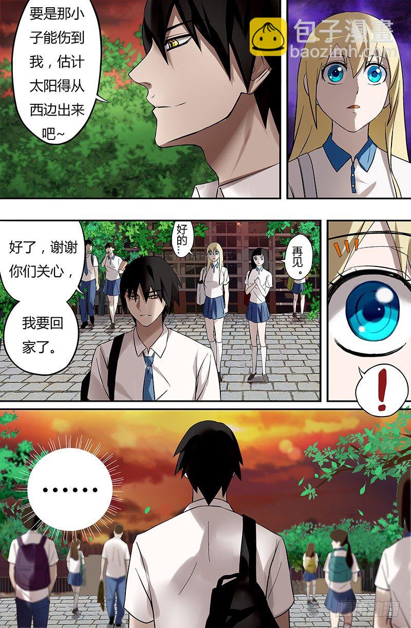 第21话（新任务）-第21话