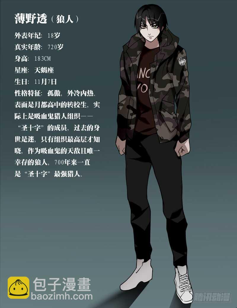 第200话（命运的齿轮）-第201话