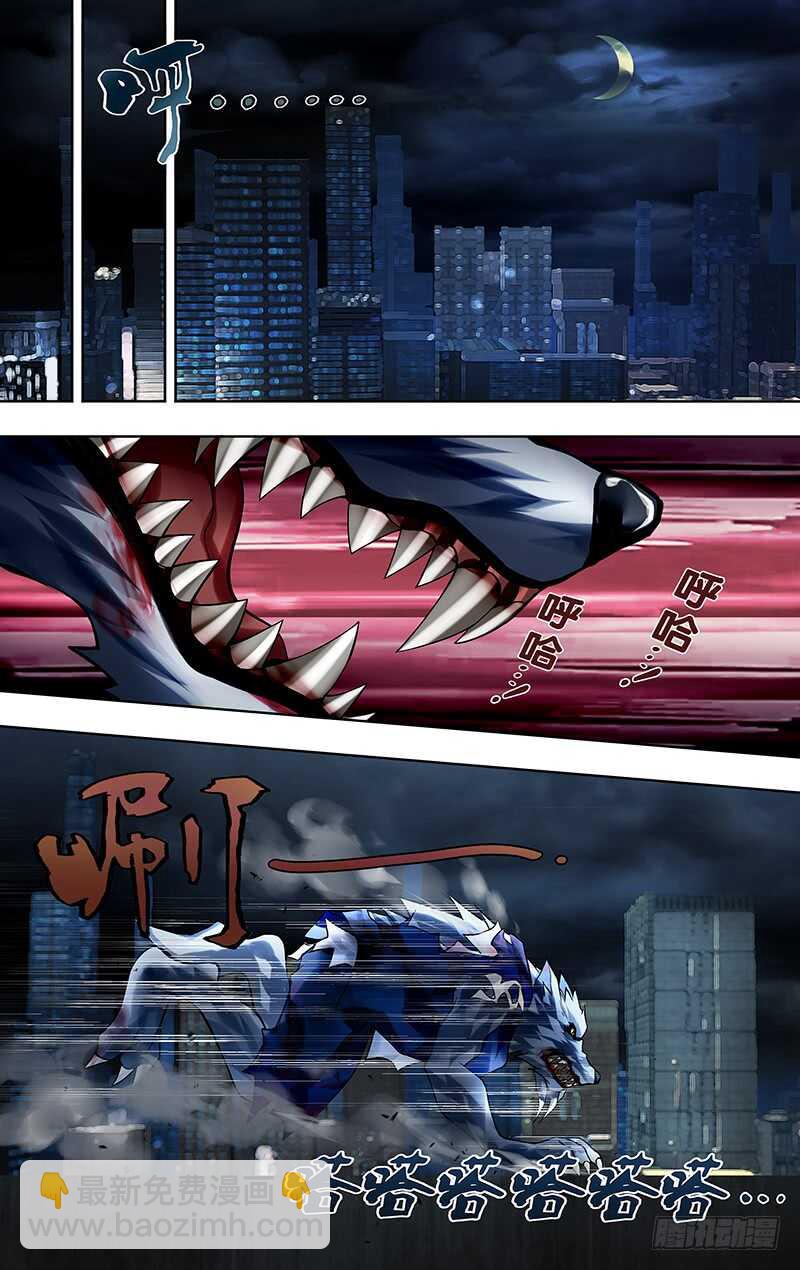 第200话（命运的齿轮）-第201话