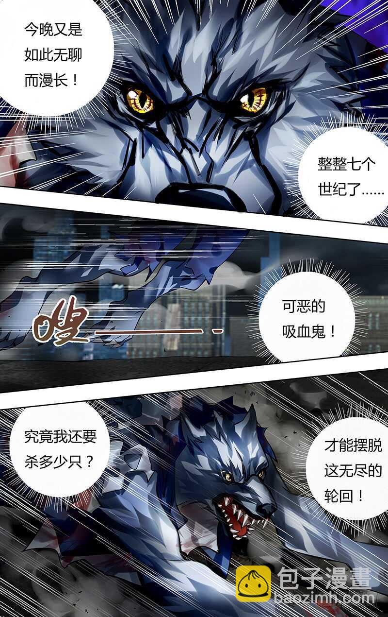 第200话（命运的齿轮）-第201话