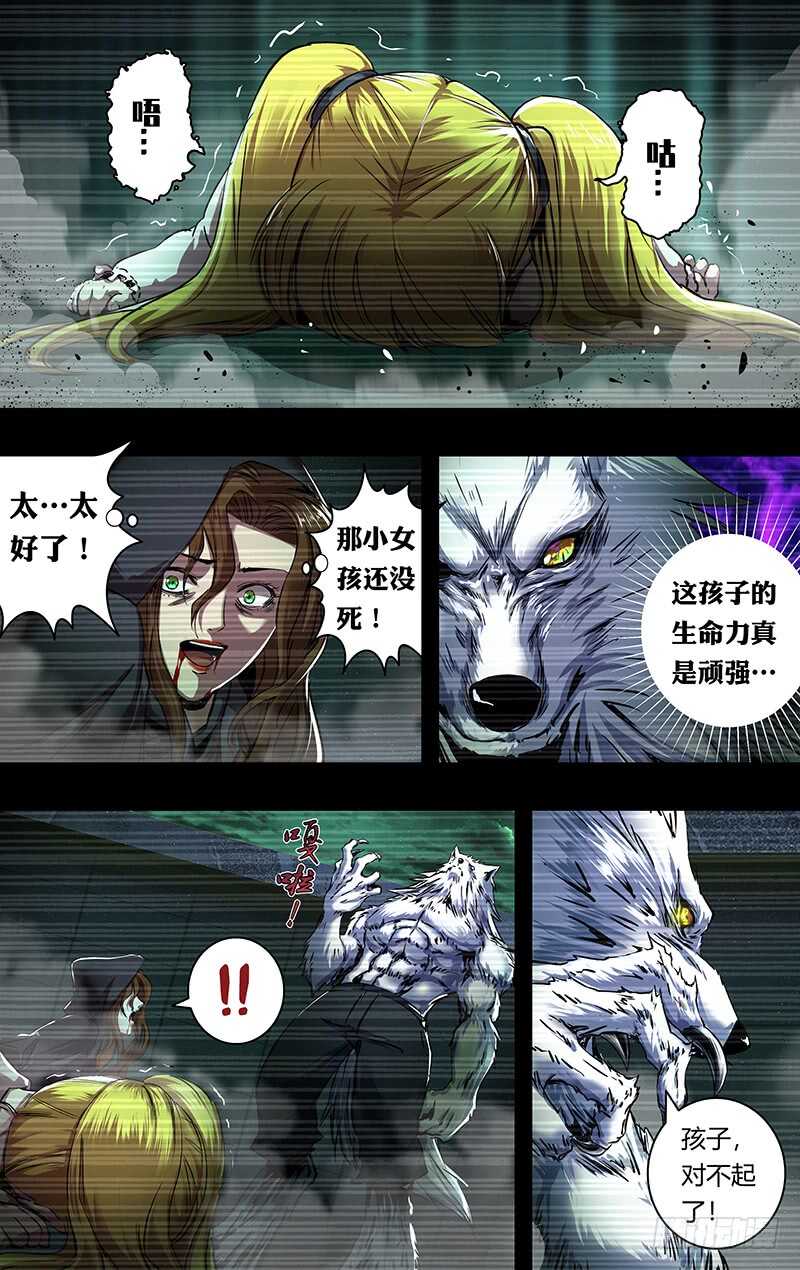 第204话（王的骄傲）-第205话