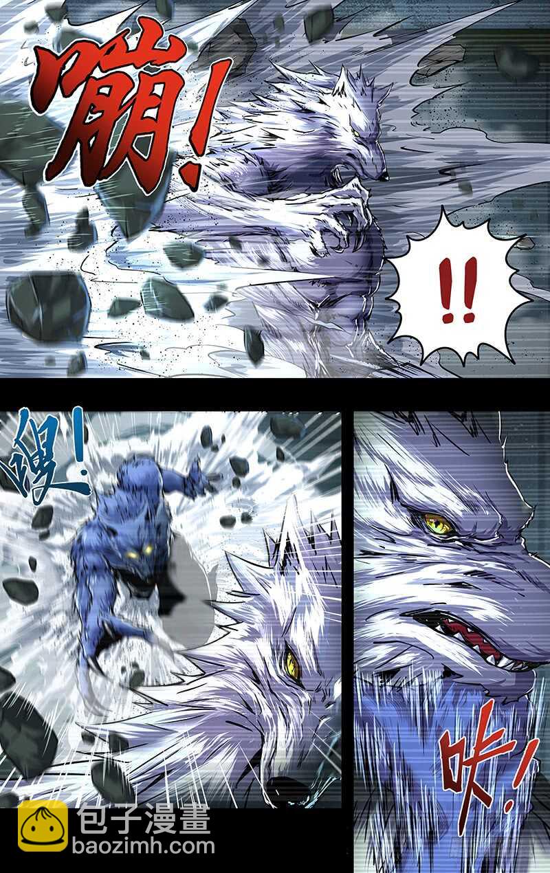 第204话（王的骄傲）-第205话