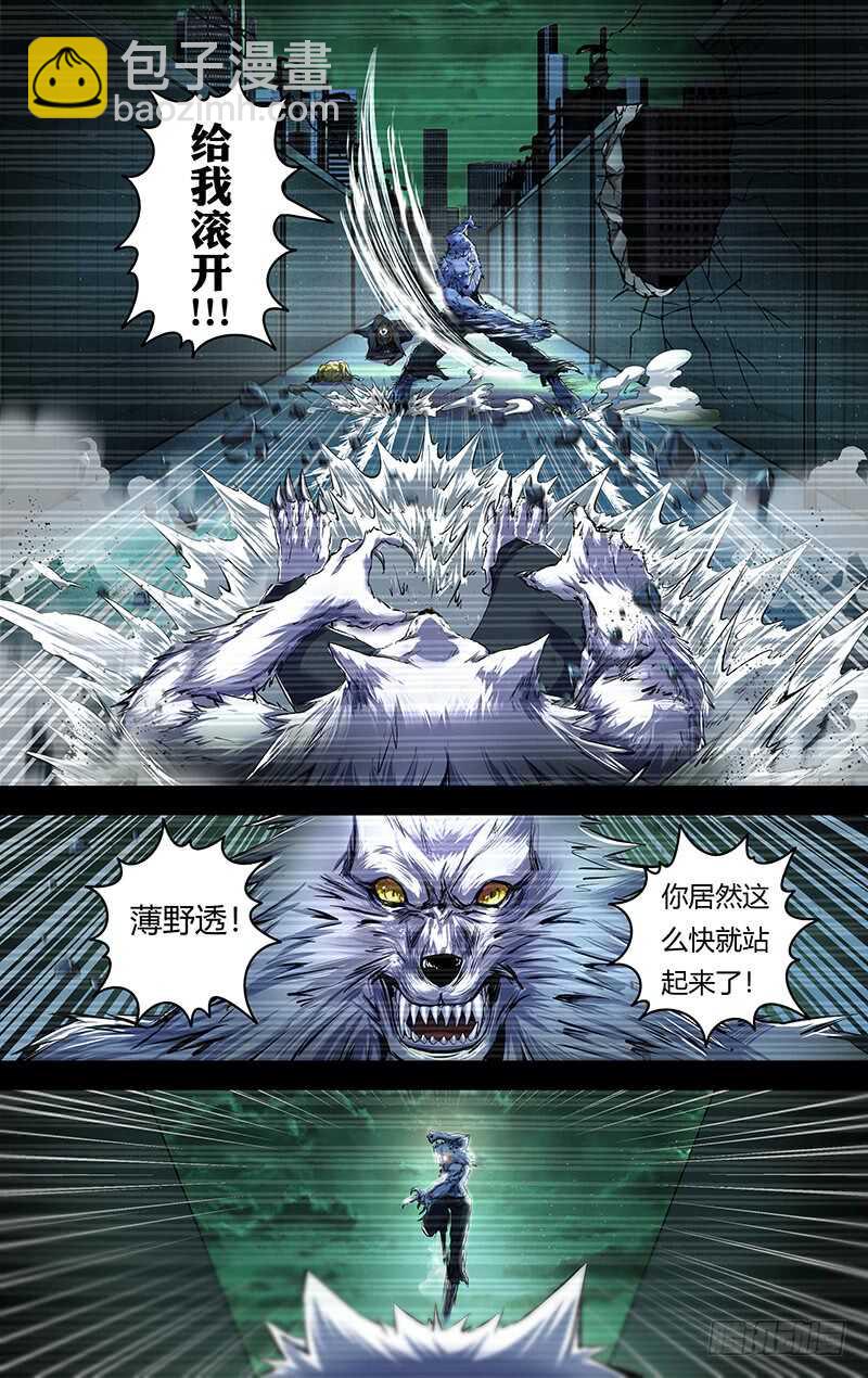 第204话（王的骄傲）-第205话