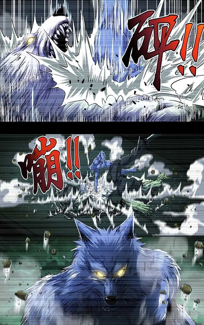 第204话（王的骄傲）-第205话