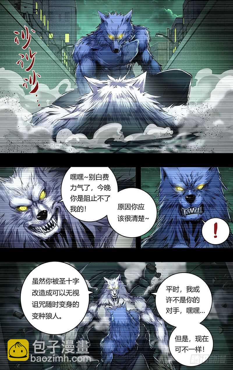 第204话（王的骄傲）-第205话