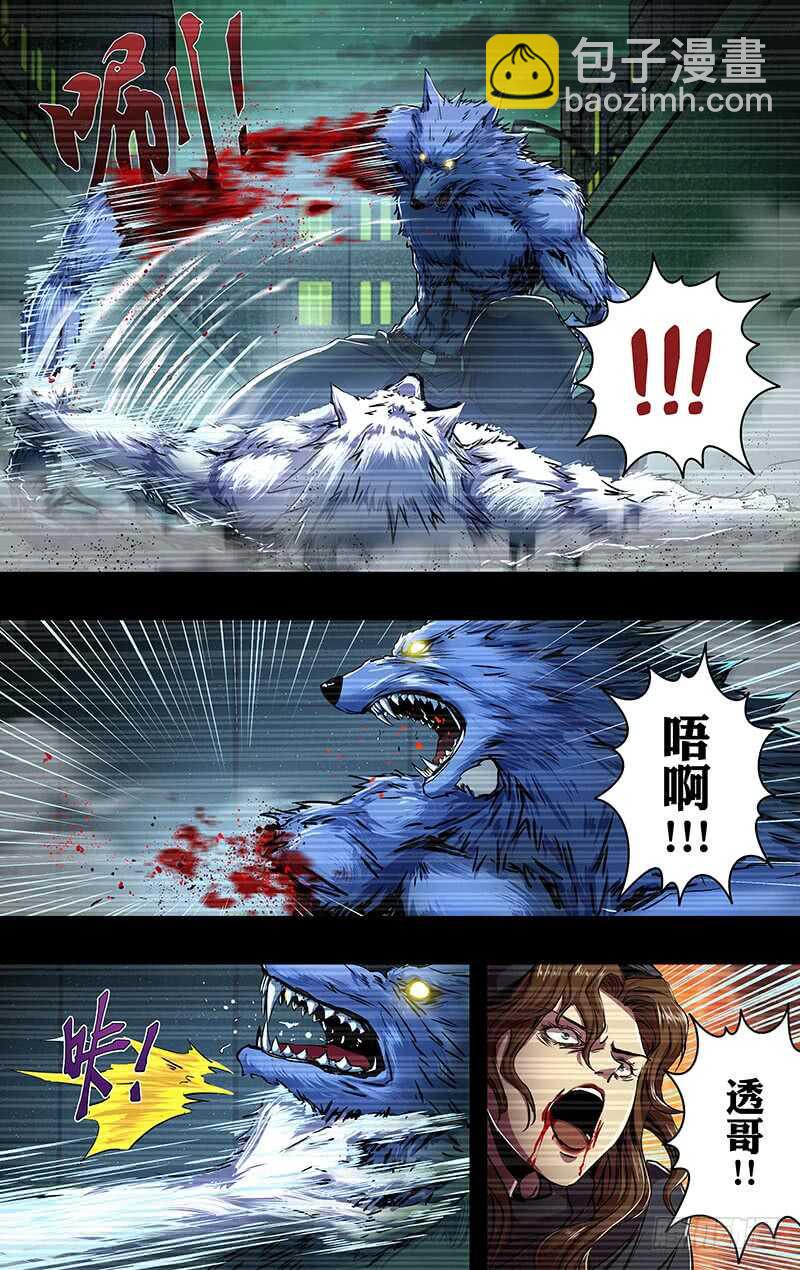 第204话（王的骄傲）-第205话