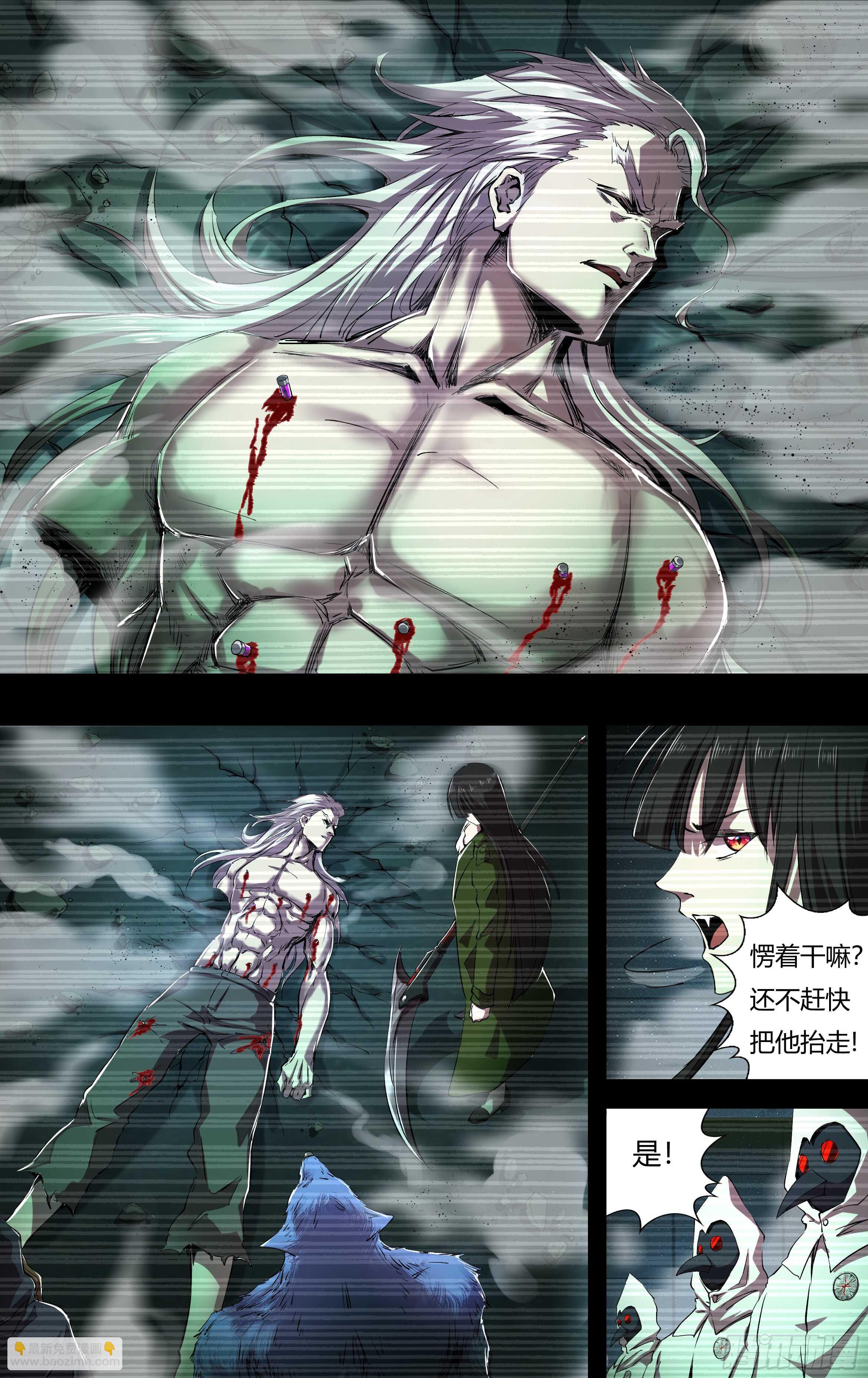 第206话（倒下的狼王）-第207话