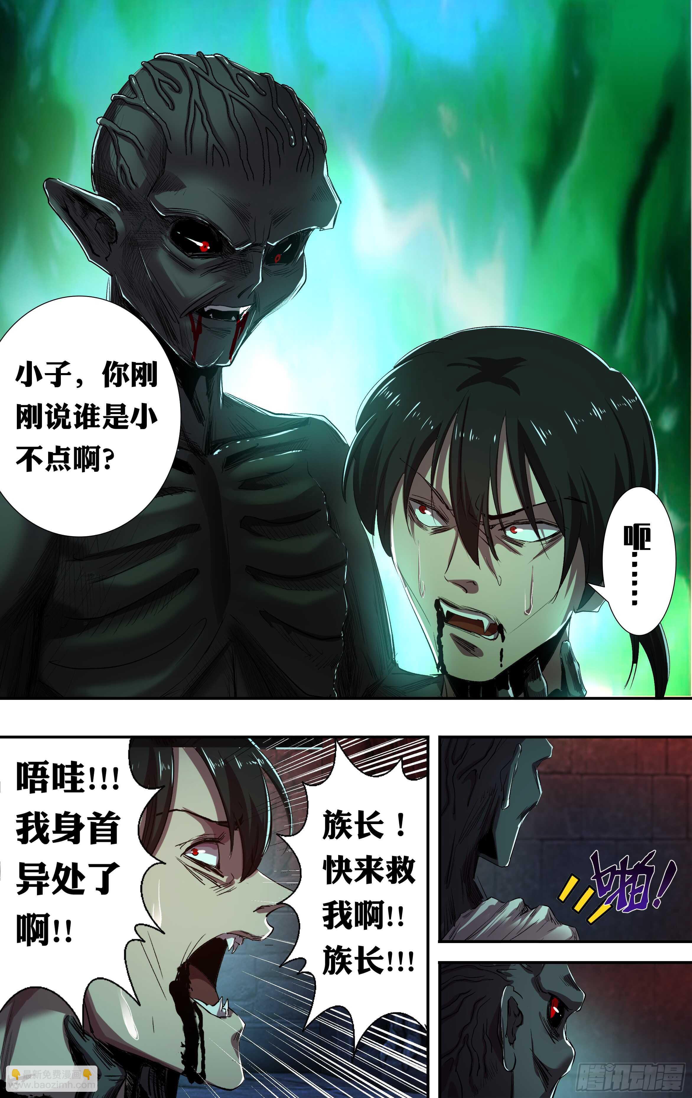 第210话（解封）-第211话