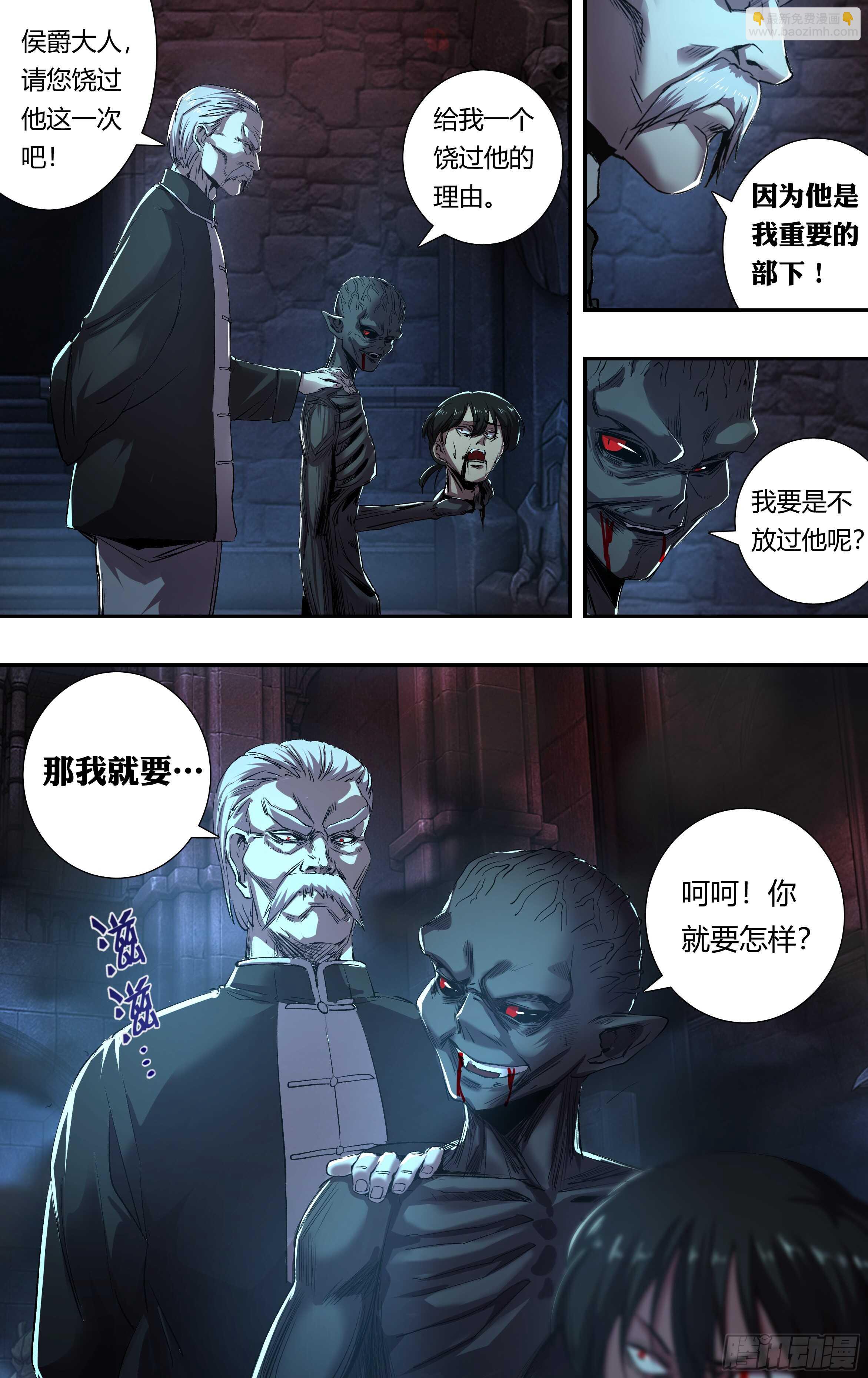 第210话（解封）-第211话