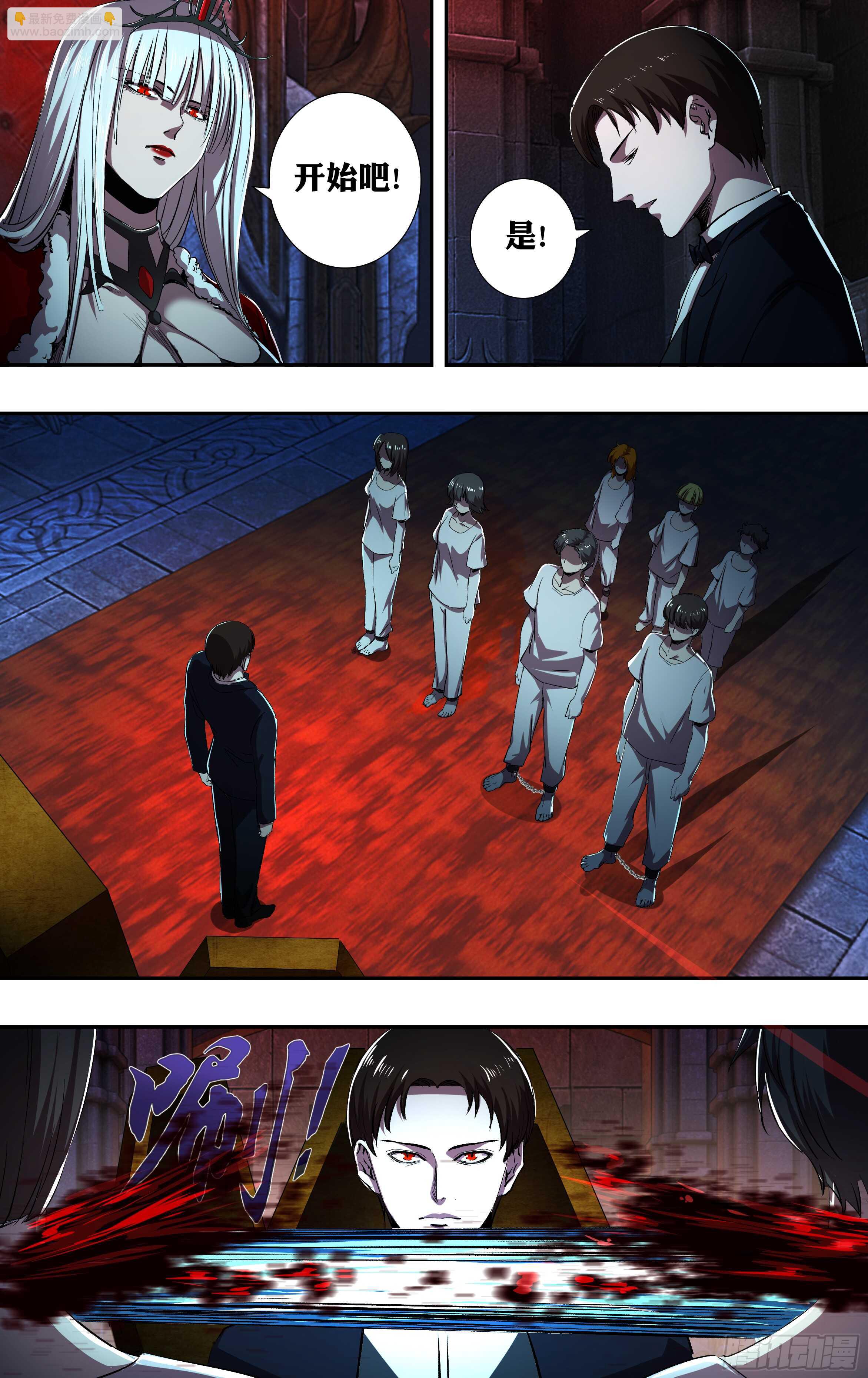 第210话（解封）-第211话