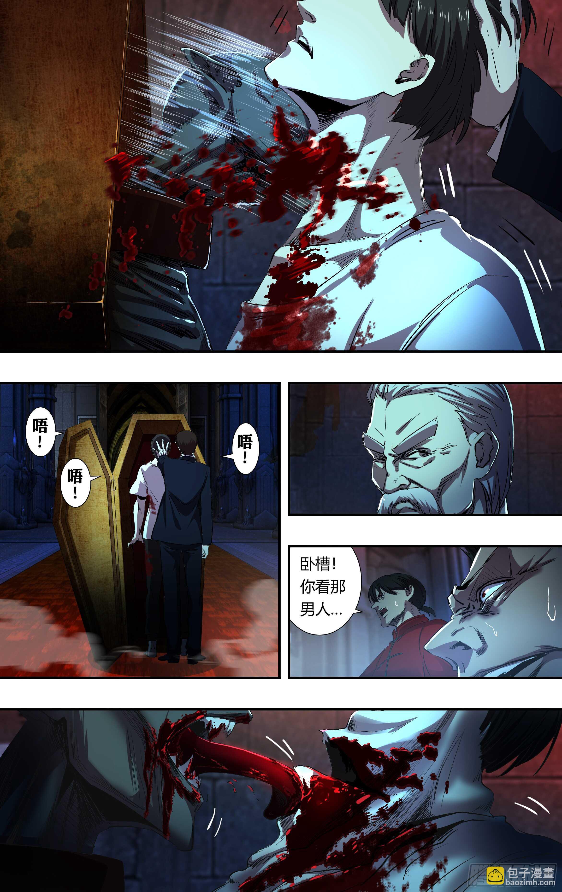 第210话（解封）-第211话