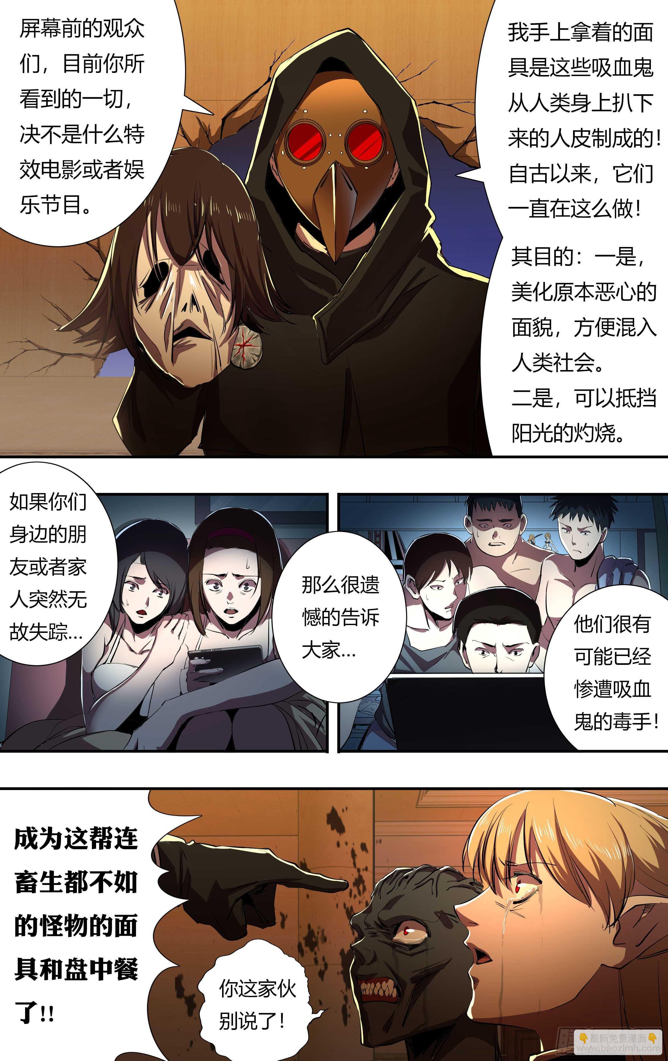 第216话（宣战视频）-第217话