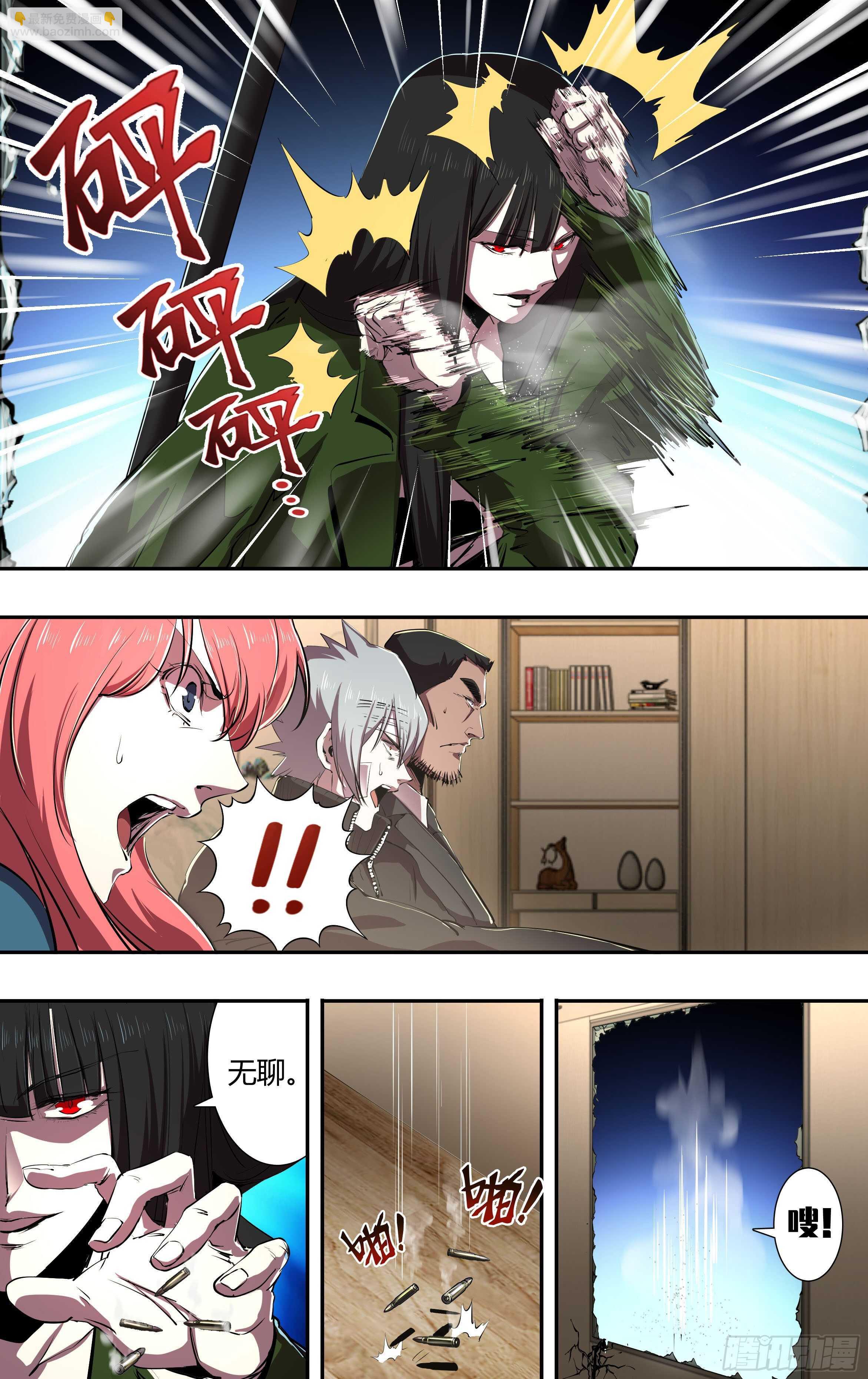 第218话（离间）-第219话