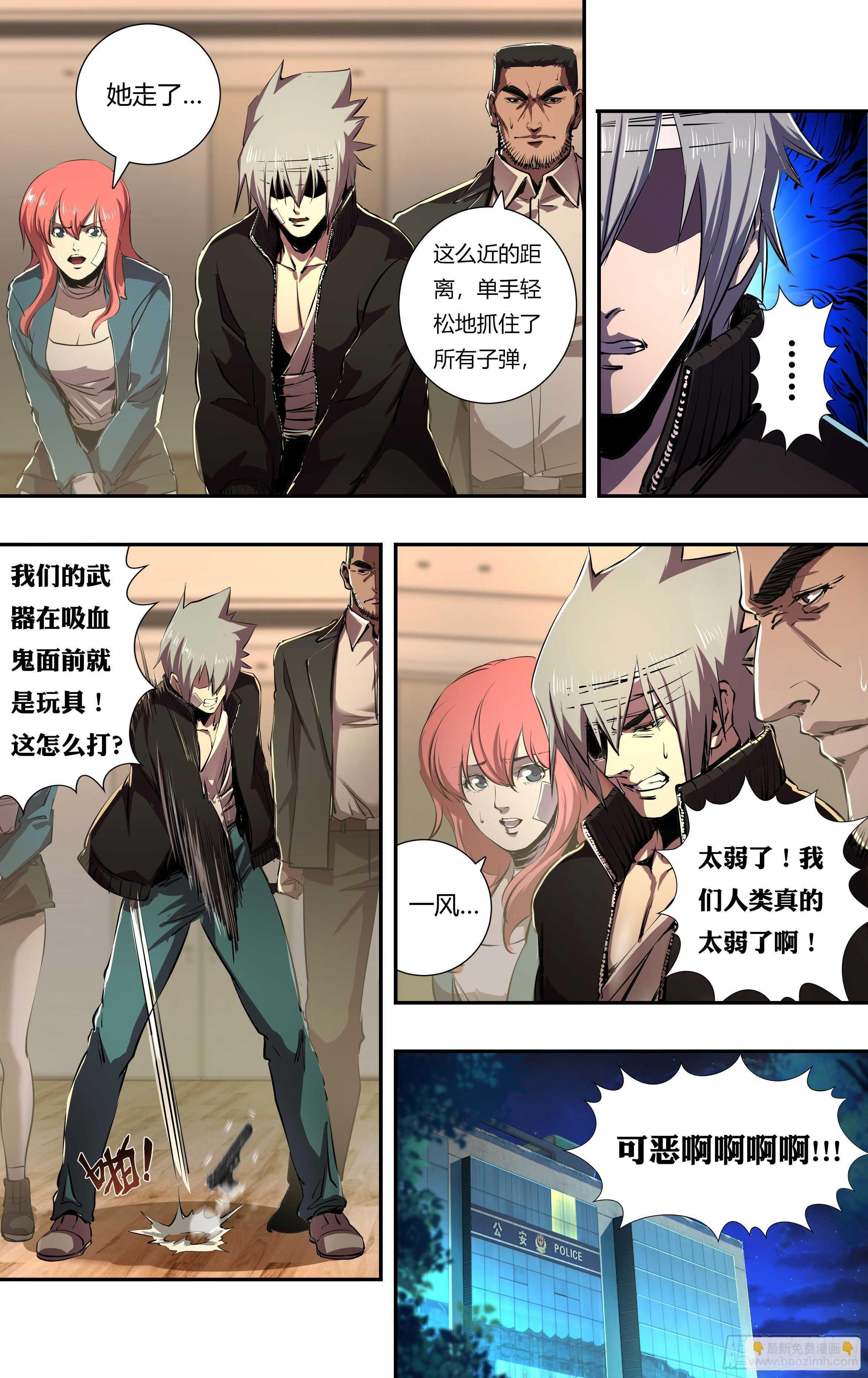 第218话（离间）-第219话