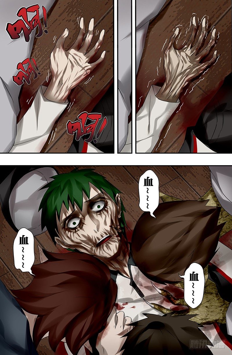 第23话（屠杀开始）-第23话