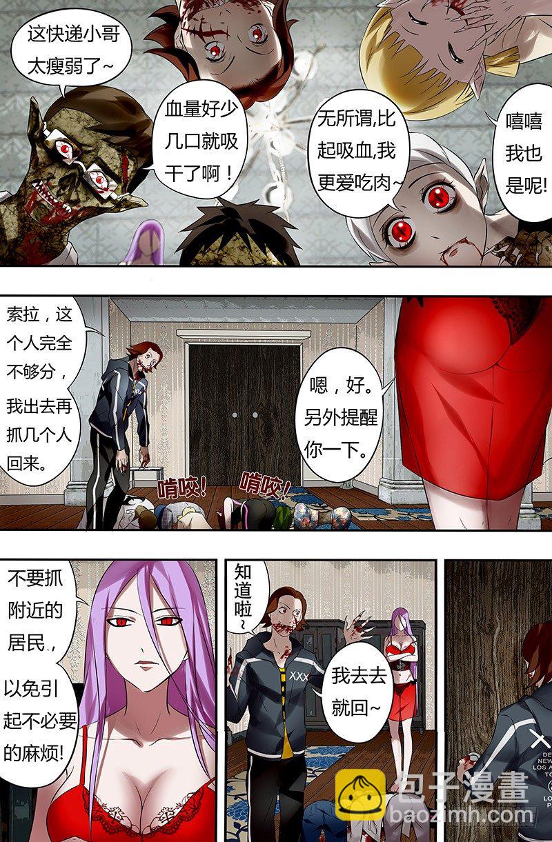 第23话（屠杀开始）-第23话