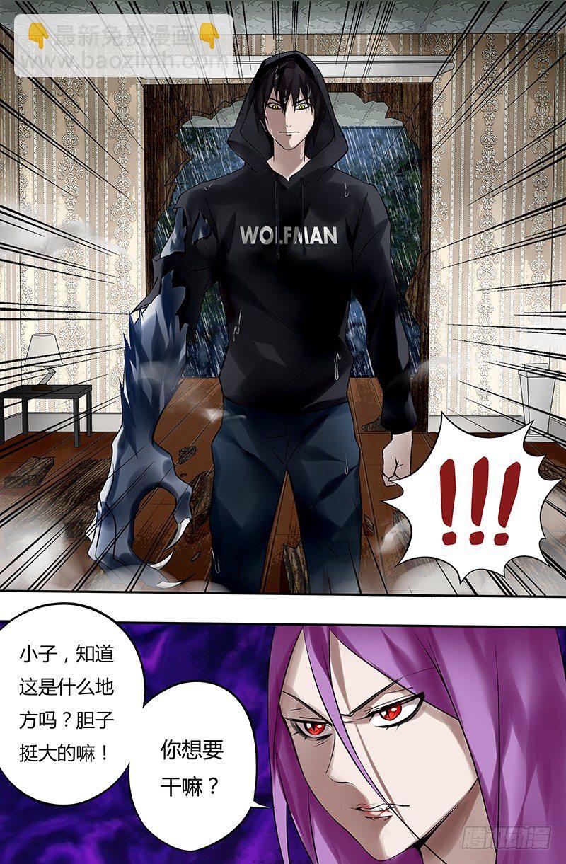 第23话（屠杀开始）-第23话