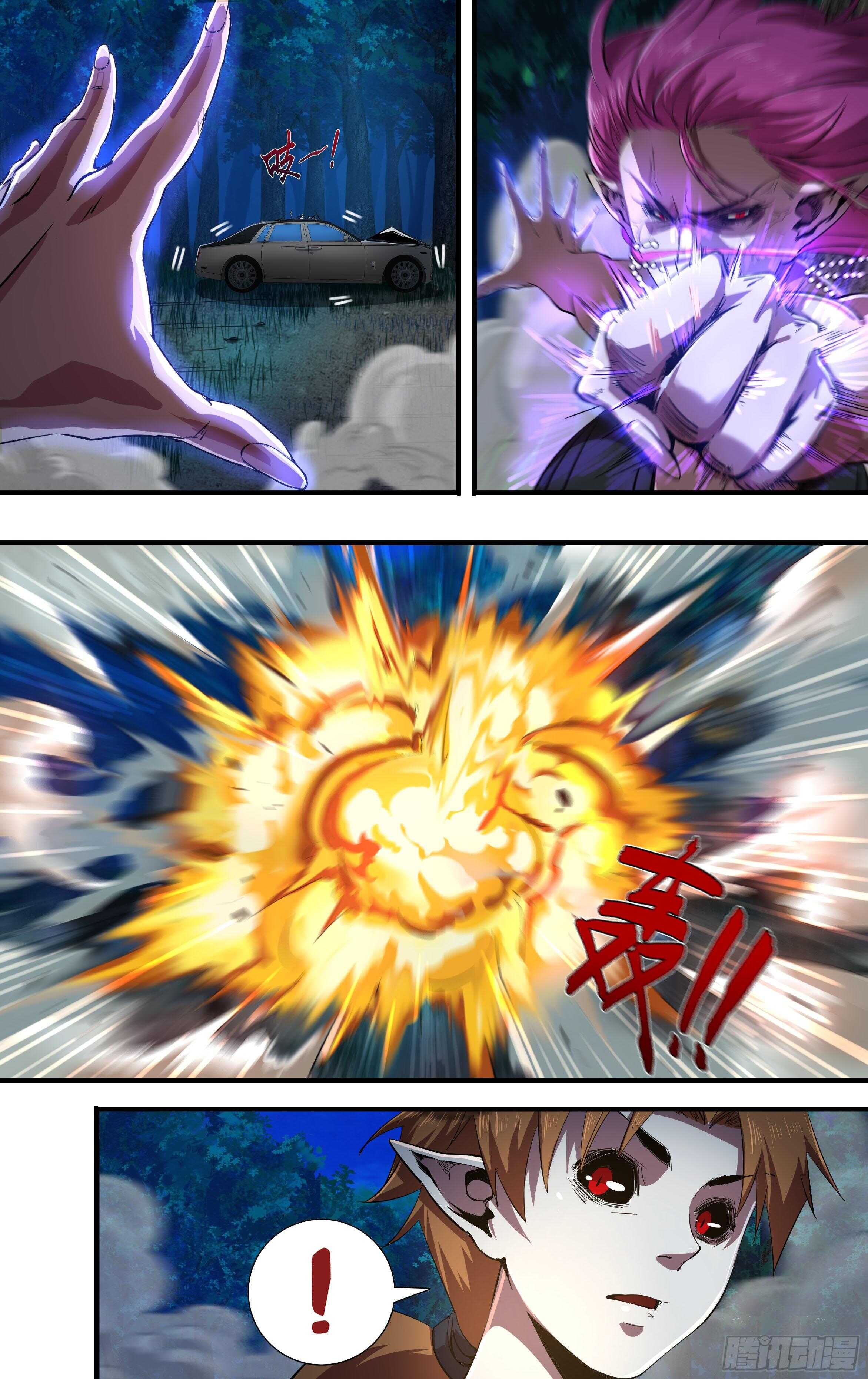 第222话（维斯塔的血能）-第223话