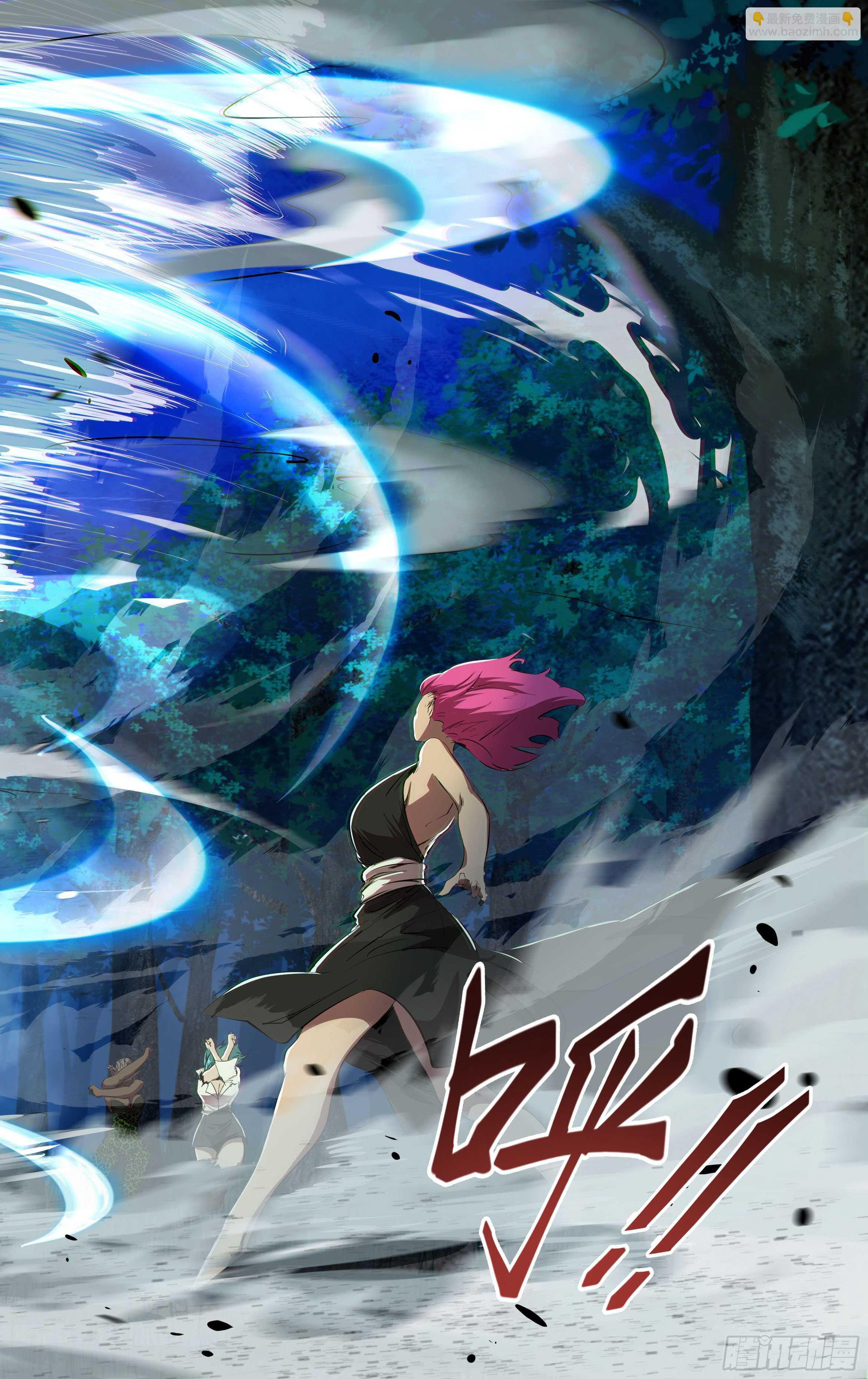 第222话（维斯塔的血能）-第223话