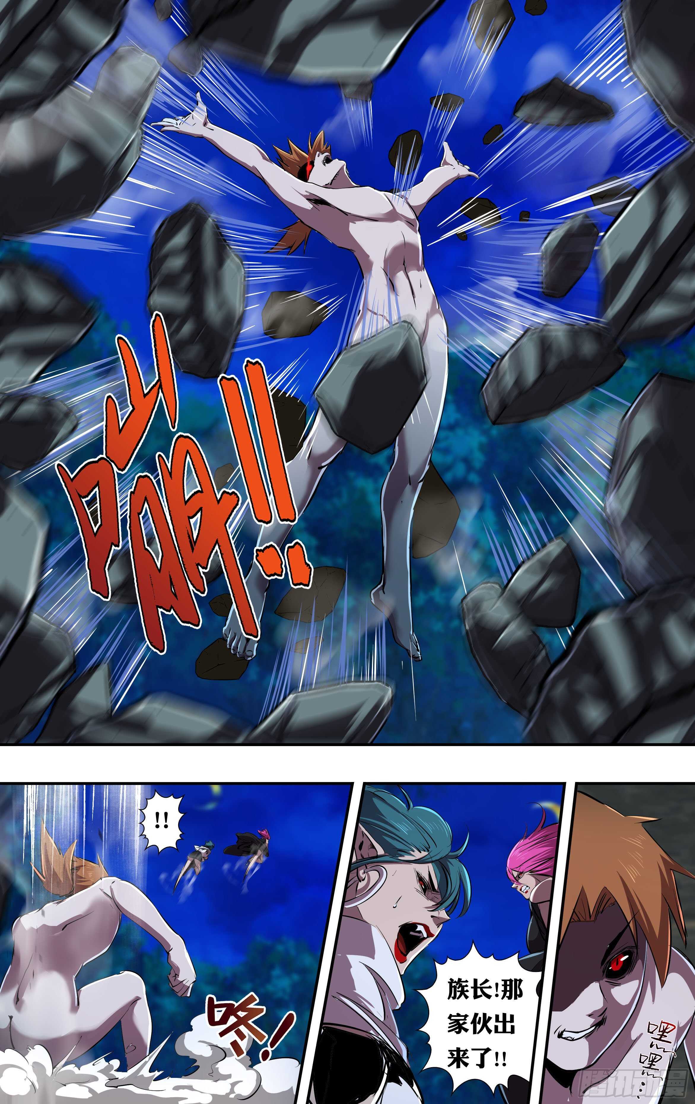 第224话（败者的结局）-第225话