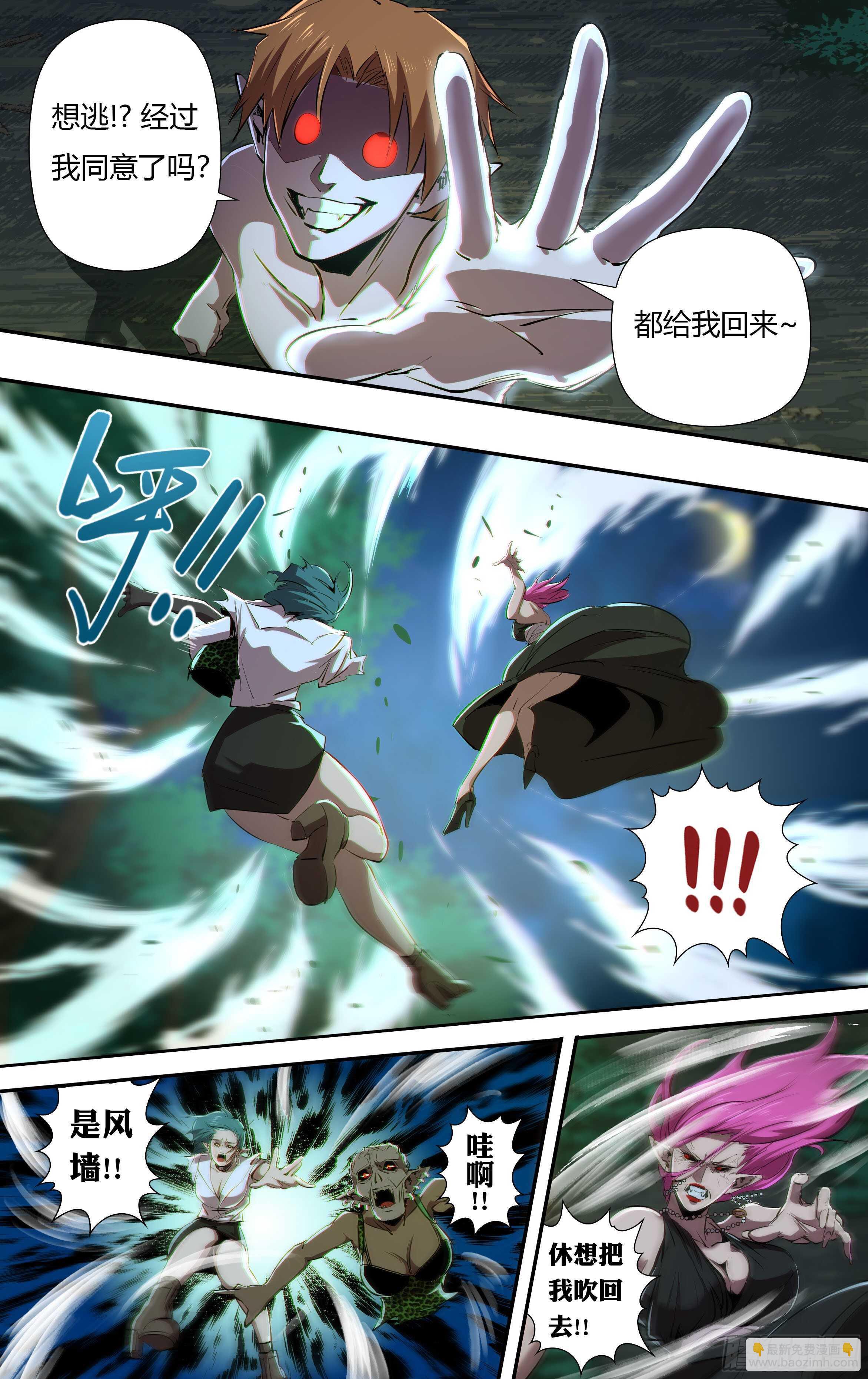 第224话（败者的结局）-第225话