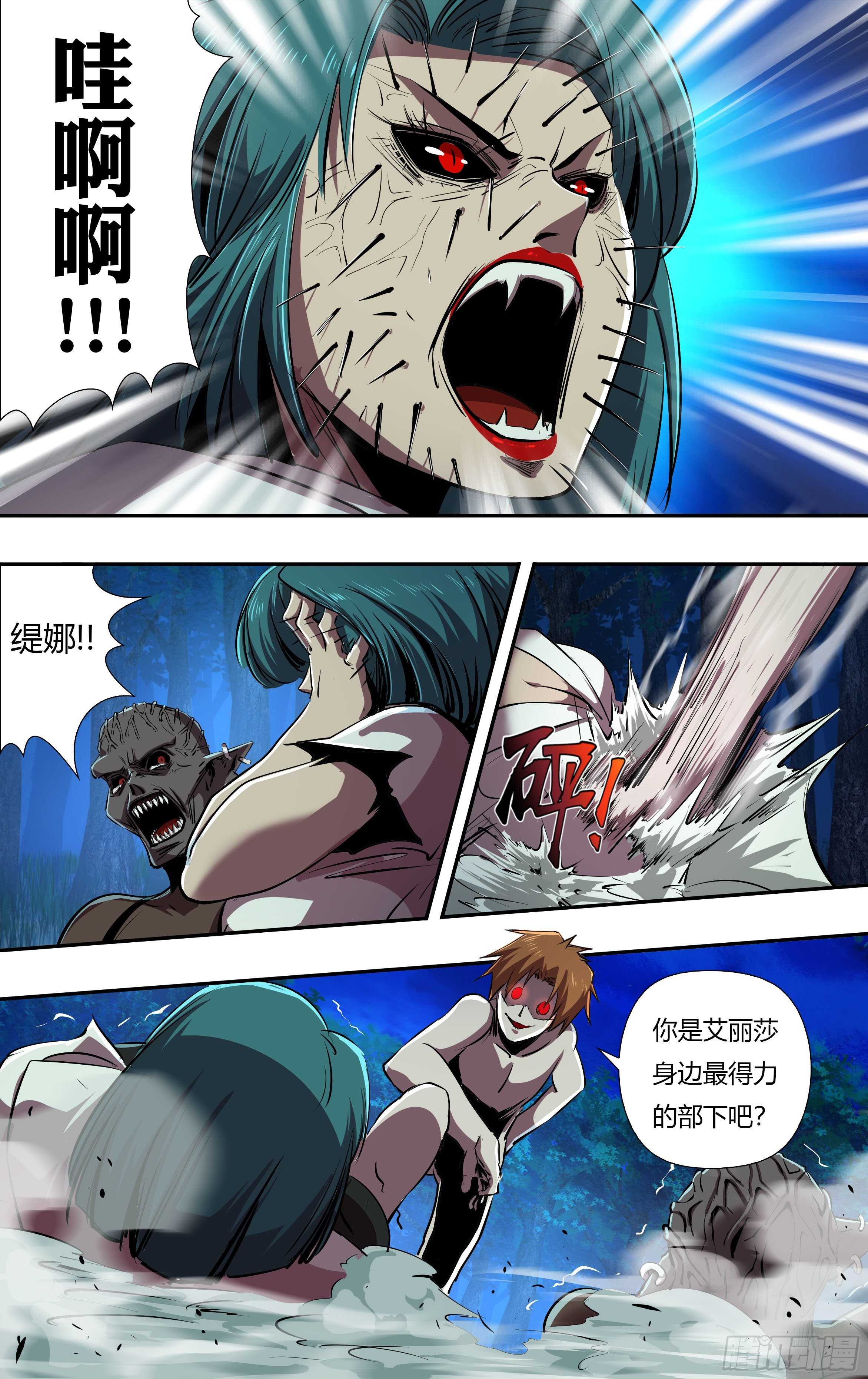 第224话（败者的结局）-第225话