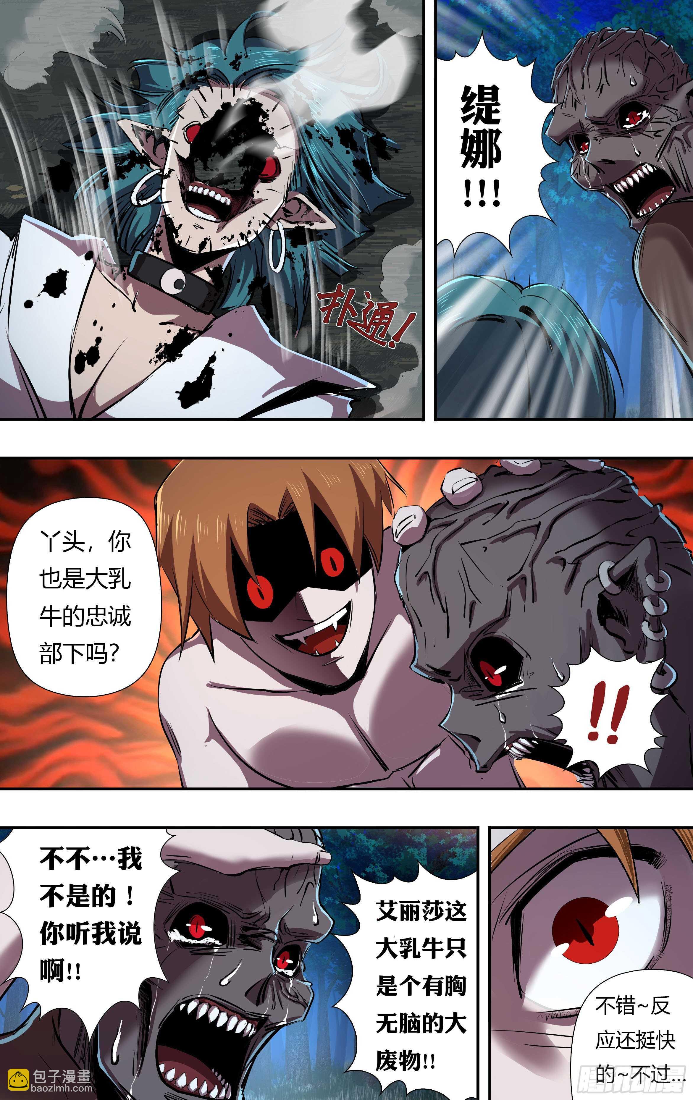 第224话（败者的结局）-第225话