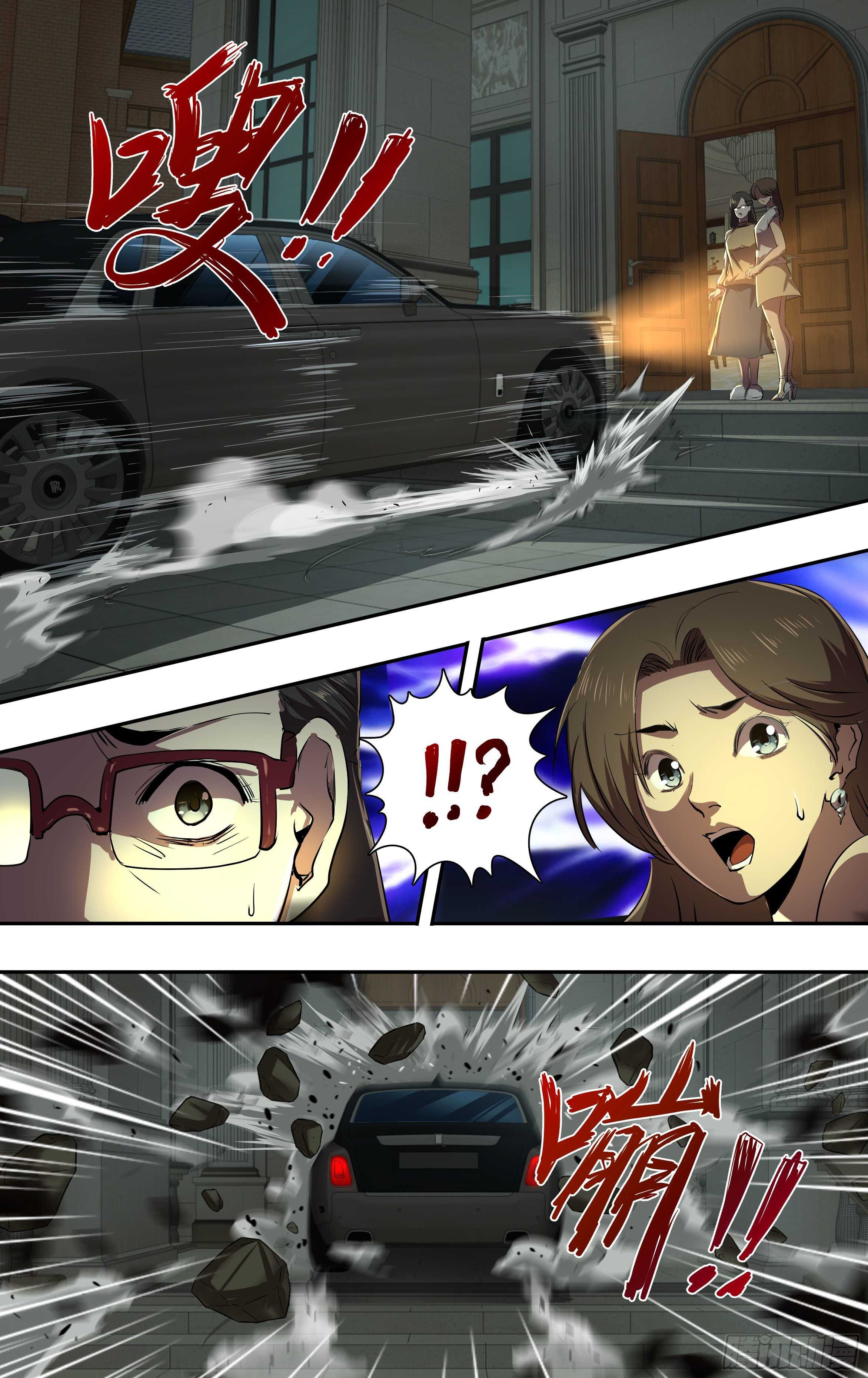 第228话（玩个游戏）-第229话